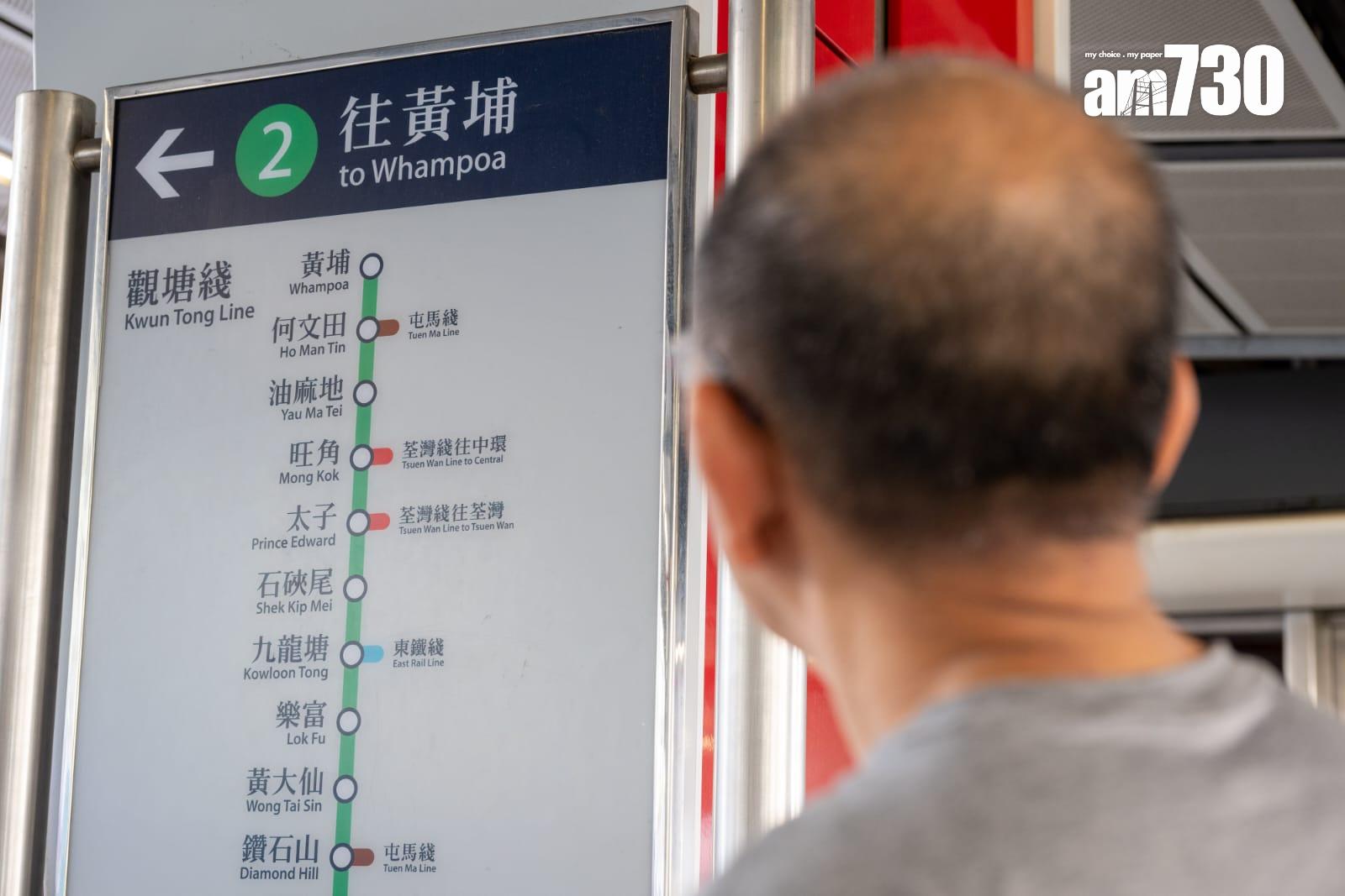 港鐵表示有信心在28小時內完成觀塘綫維修工程，若有不可預見情況會及早通知乘客。(資料圖片／陳奕釗攝)