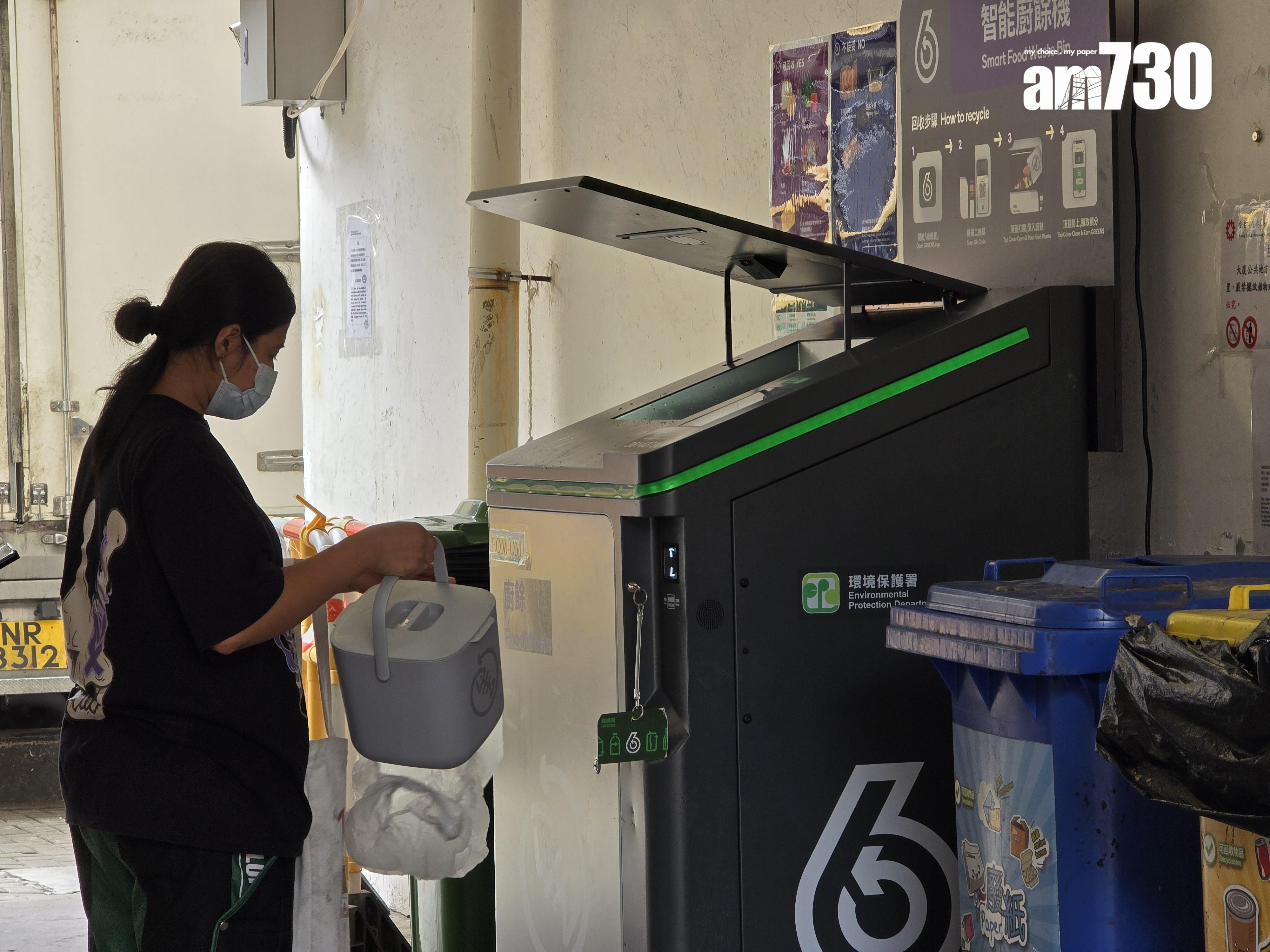 智能廚餘機 (資料圖片/李朗僑攝)