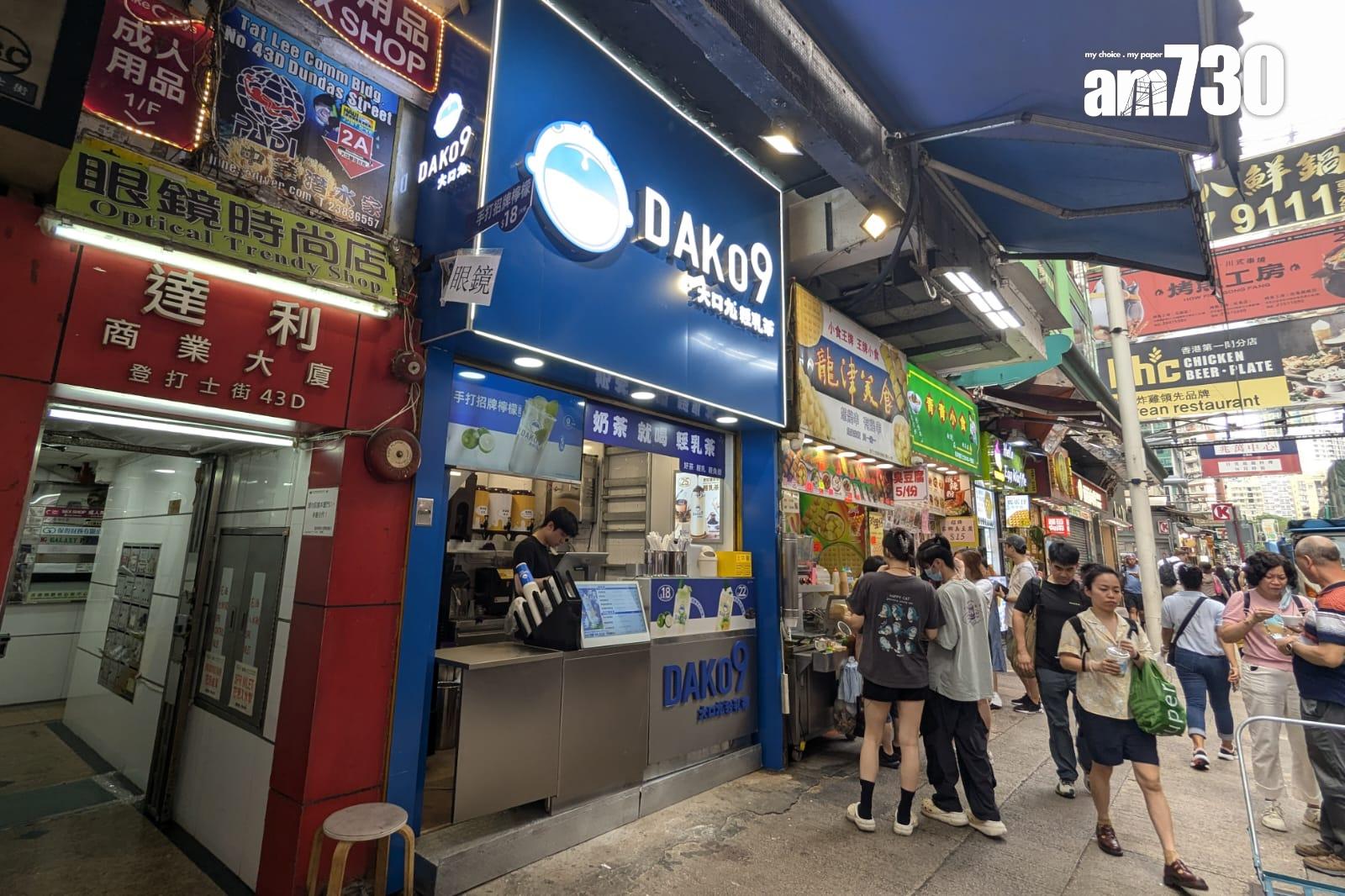 內地茶飲品牌「大口九」來港開分店。(羅庸軒攝)