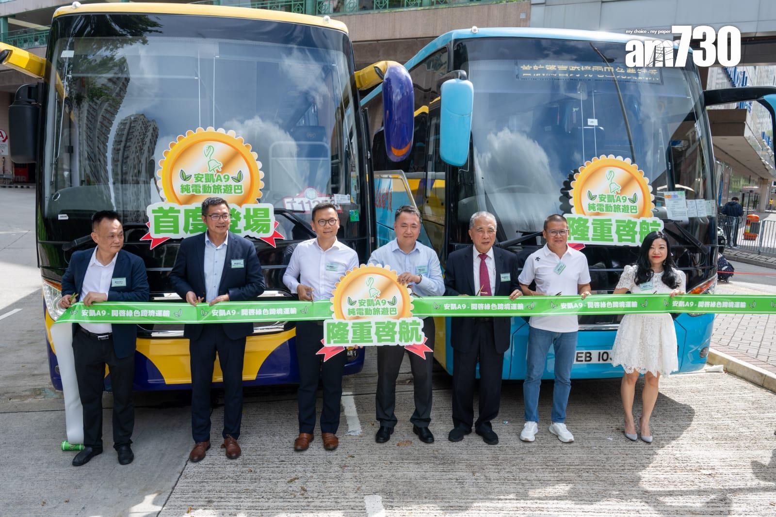 引入首輛電動旅遊巴投入跨境服務 明起免費試搭一個月 (陳奕釗攝)