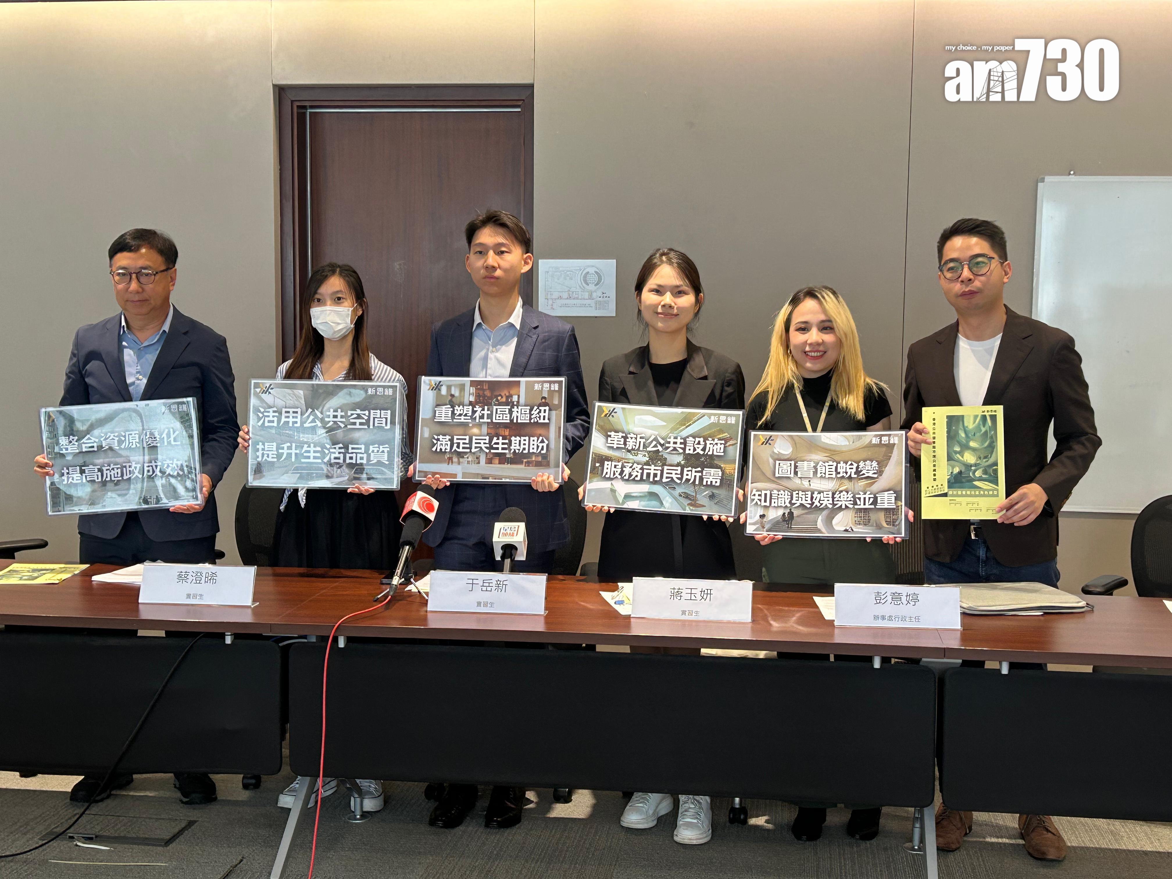 調查：83%市民認為圖書館欠吸引力　狄志遠倡打造現代圖書館並考慮24小時開放