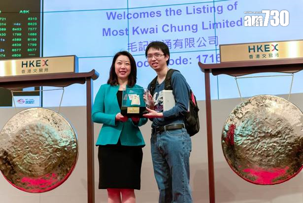 毛記葵涌斥291萬，增持廣告公司股權至51%。(資料圖片)