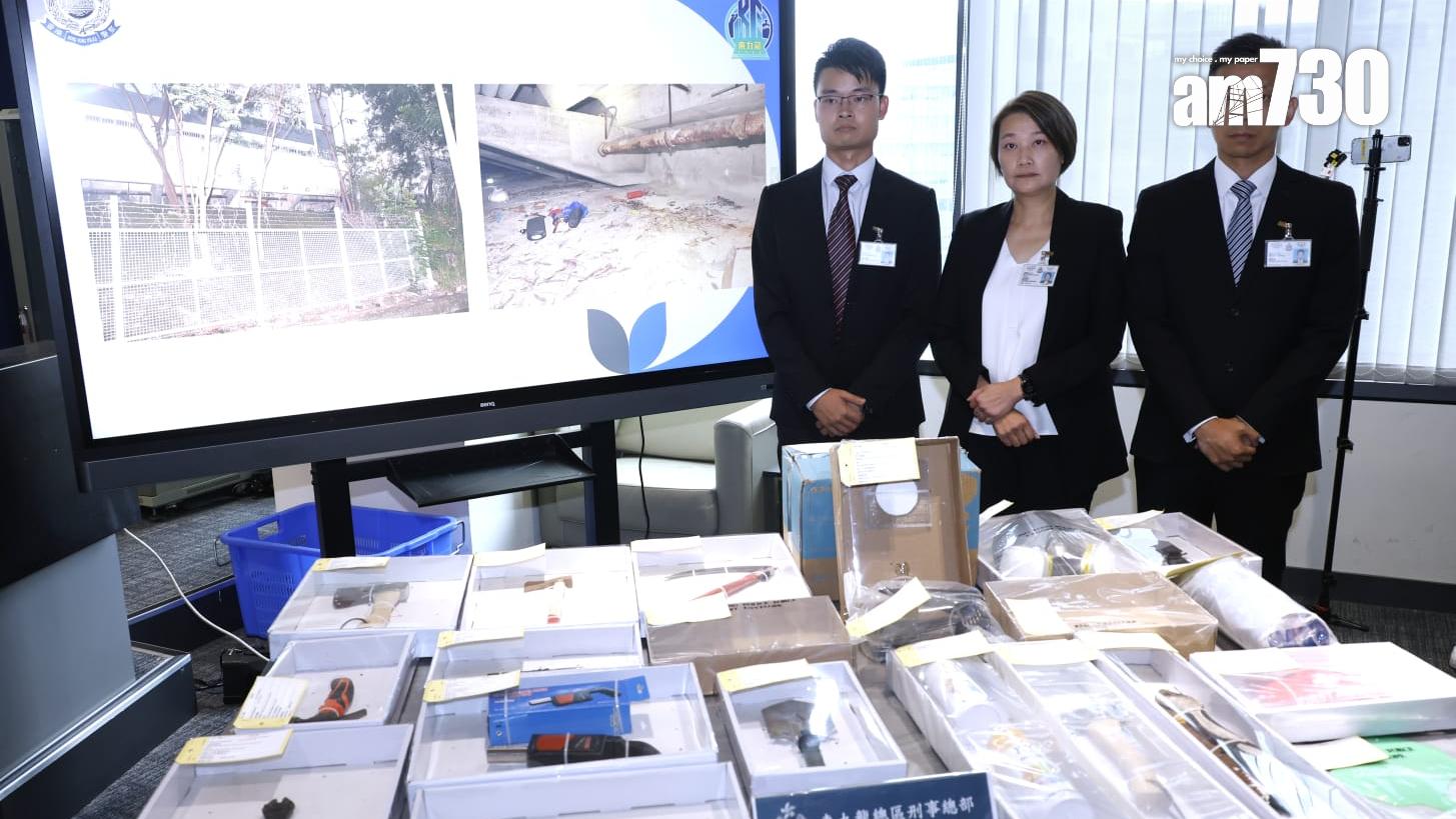 觀塘IVE後山縱火案