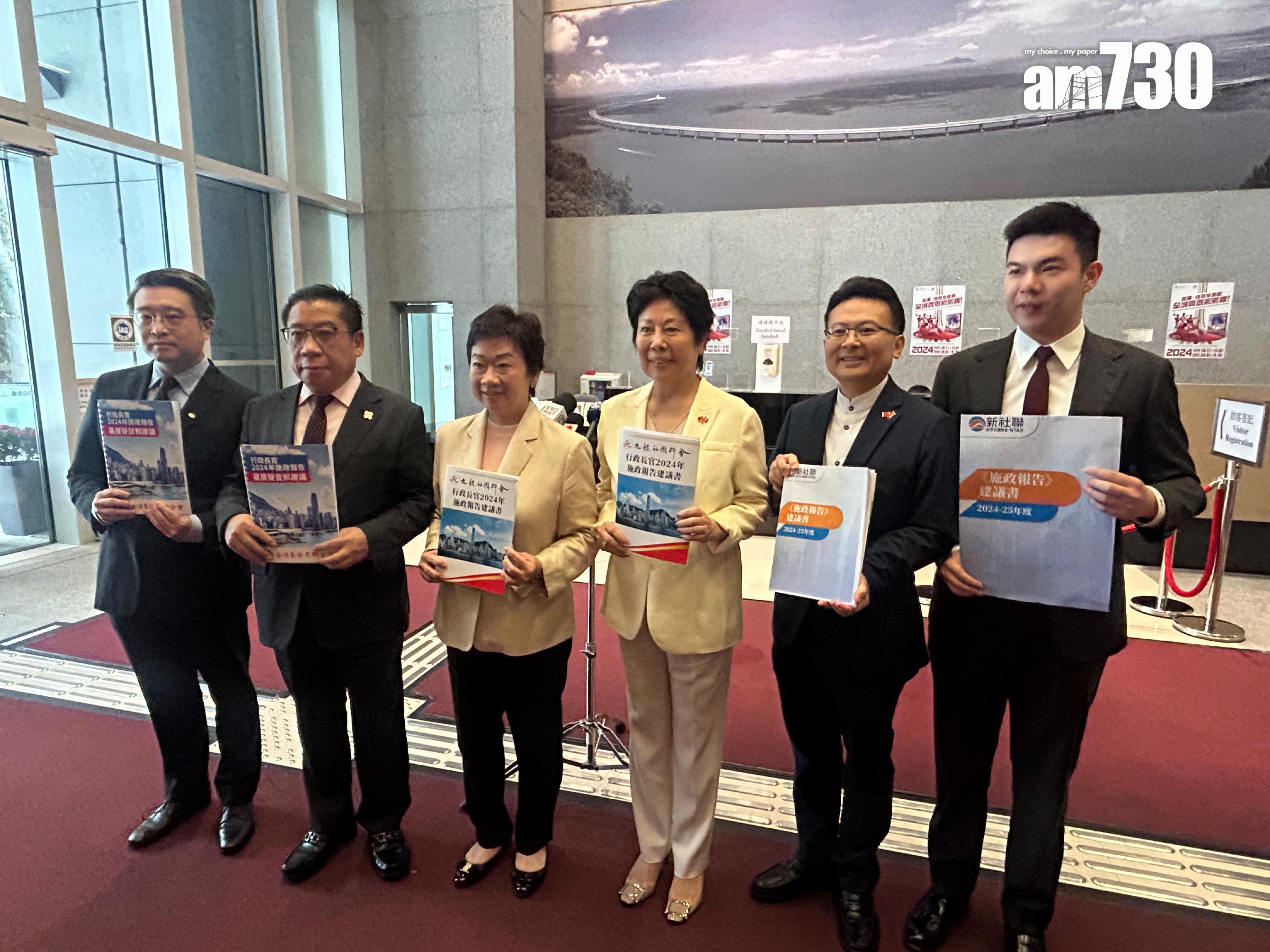 施政報告2024｜社團引述李家超語重心長呼籲動員市民生育　分享經濟成果(陳芷晴攝)