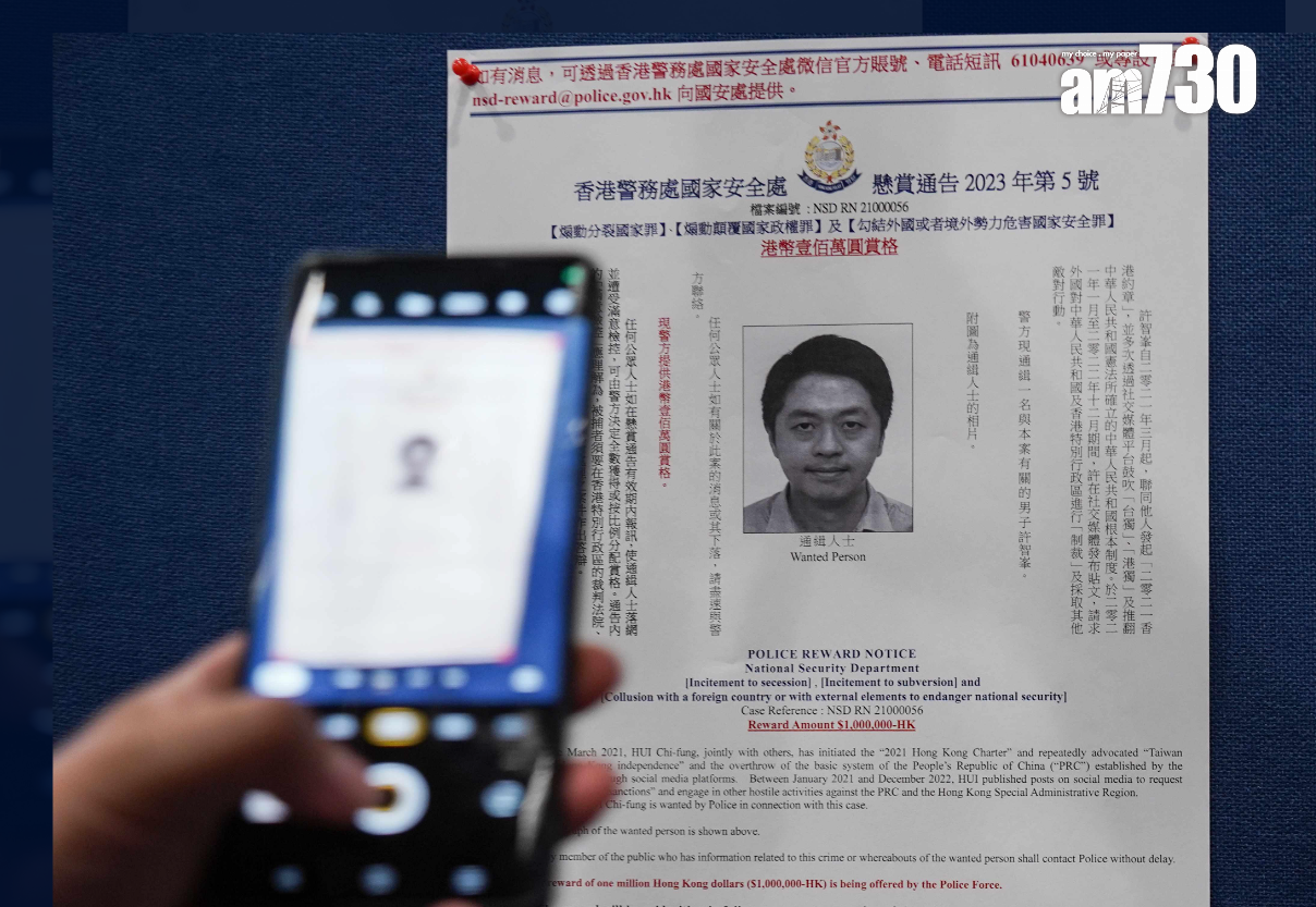 許智峯涉嫌違反《港區國安法》被警方國安處通緝。(資料圖片)