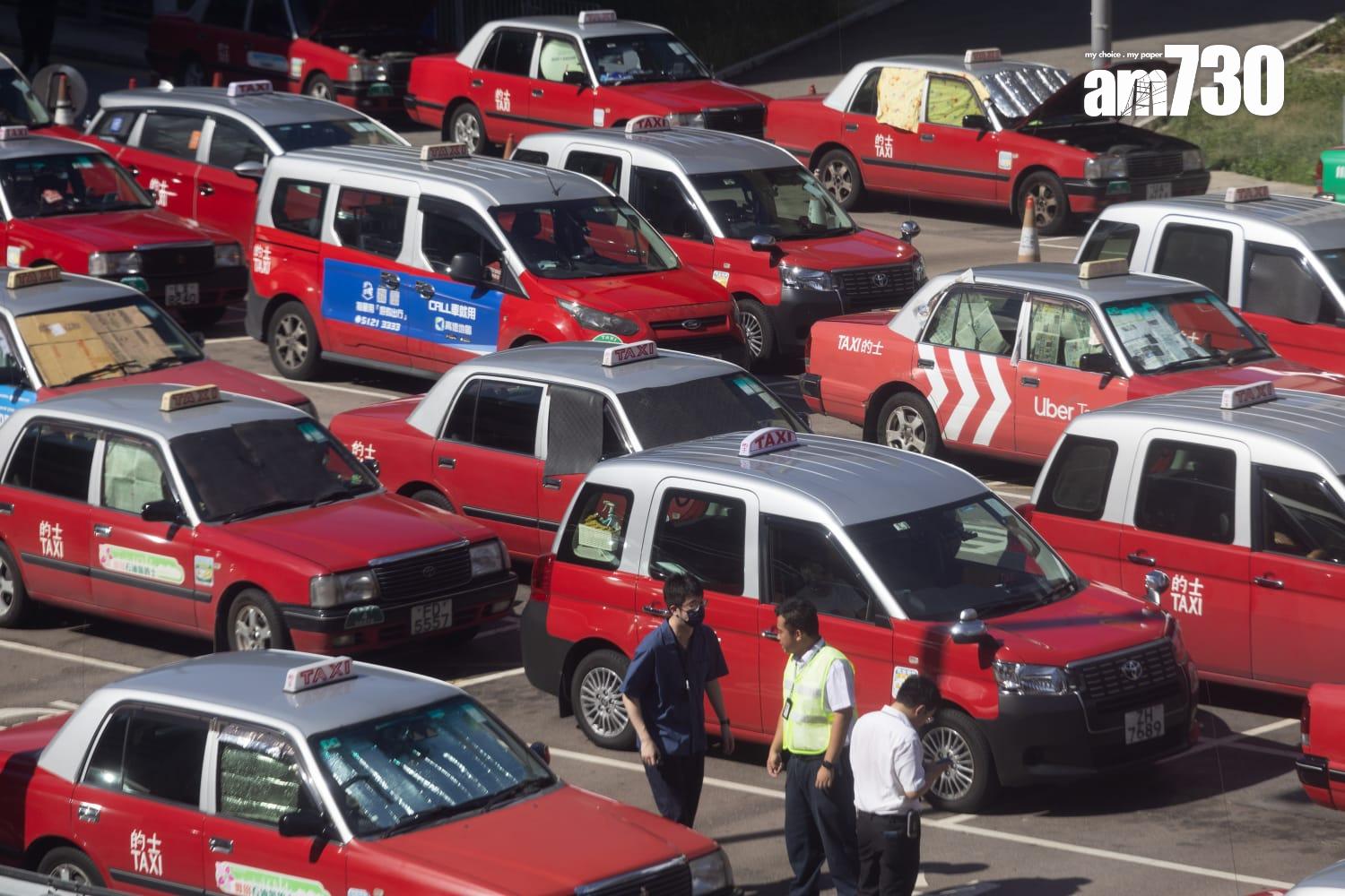 的士業委託調查︰55.2%整體服務質素良好優秀(資料圖片/蘇文傑攝)