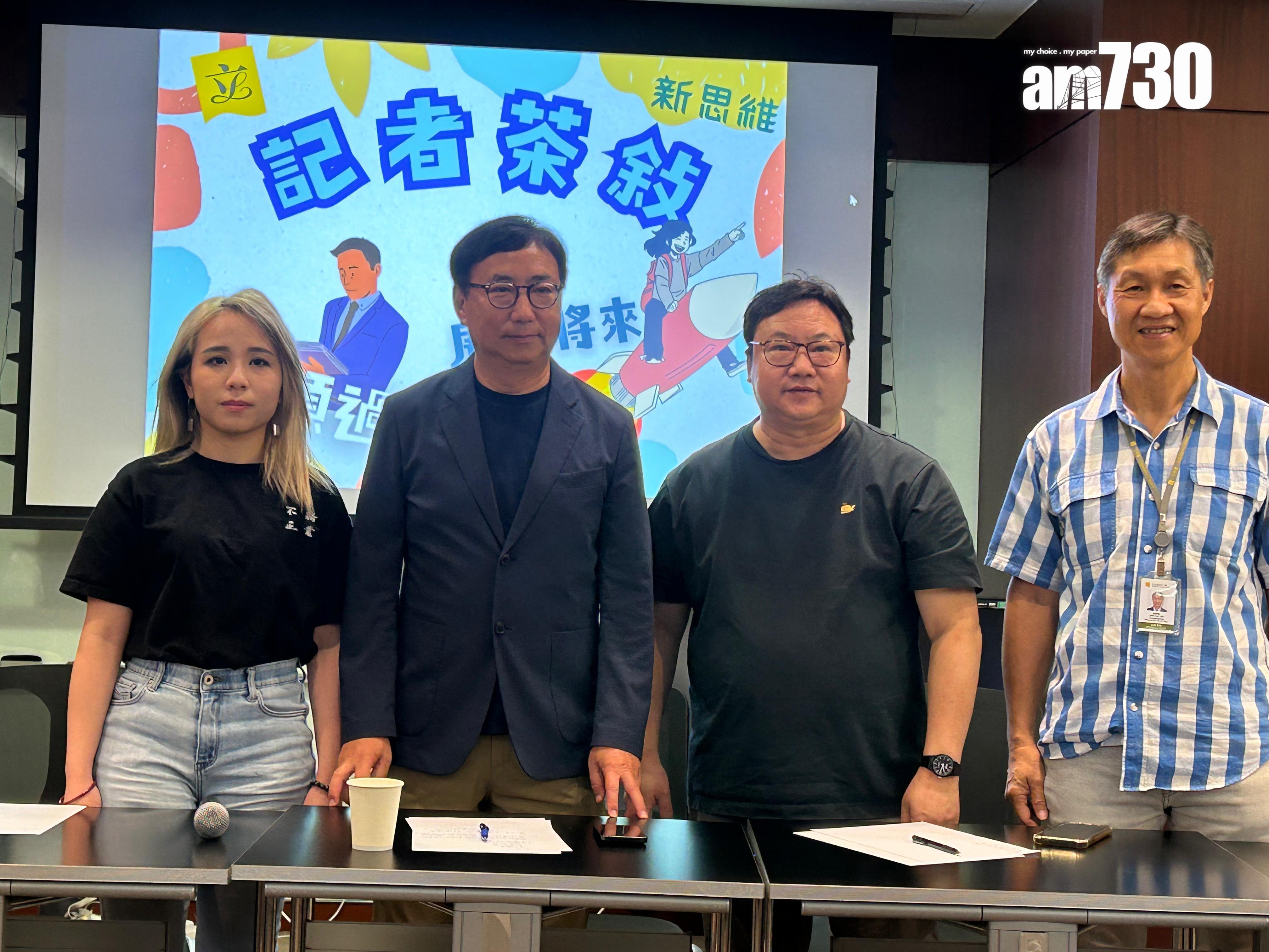 新思維赤字40萬元　狄志遠：成員不富貴明年將辦籌款晚宴