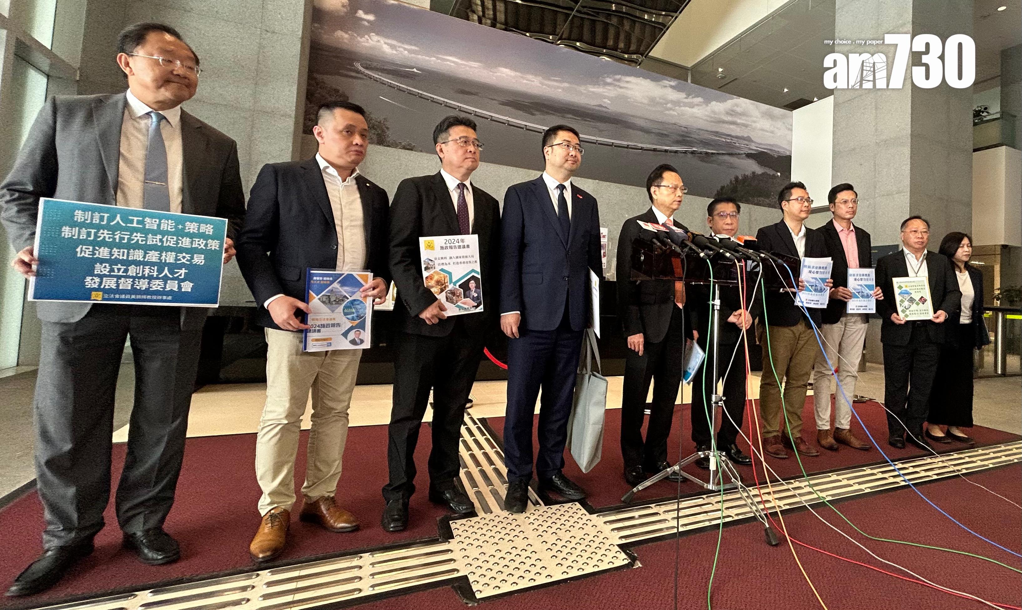 施政報告2024｜楊永杰促推動「粉絲經濟」，增撥資源邀請國際巨星來港。(陳芷晴攝)