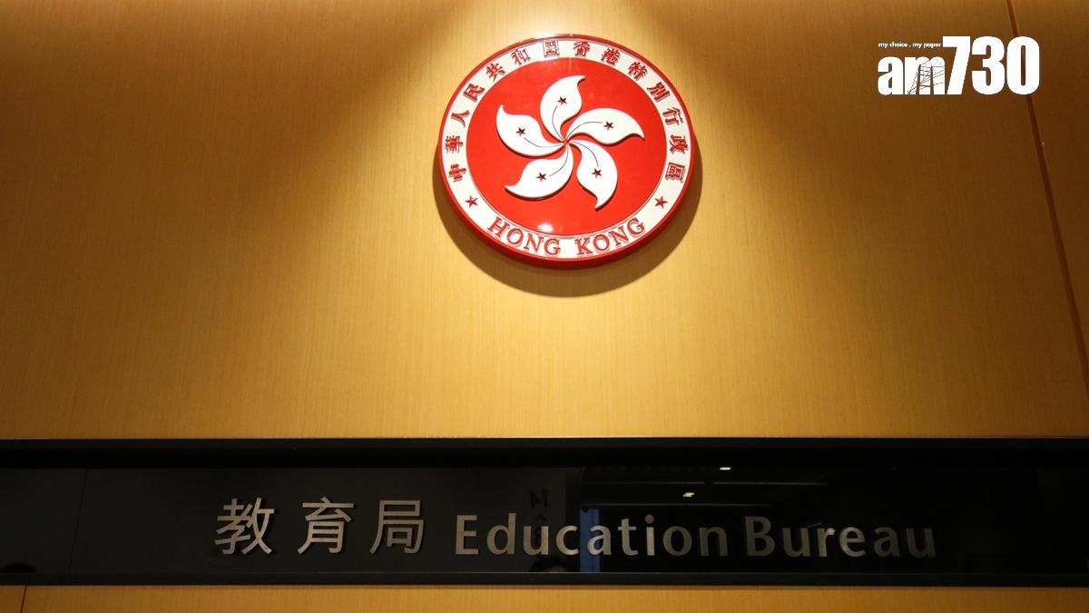 教育局。(資料圖片)