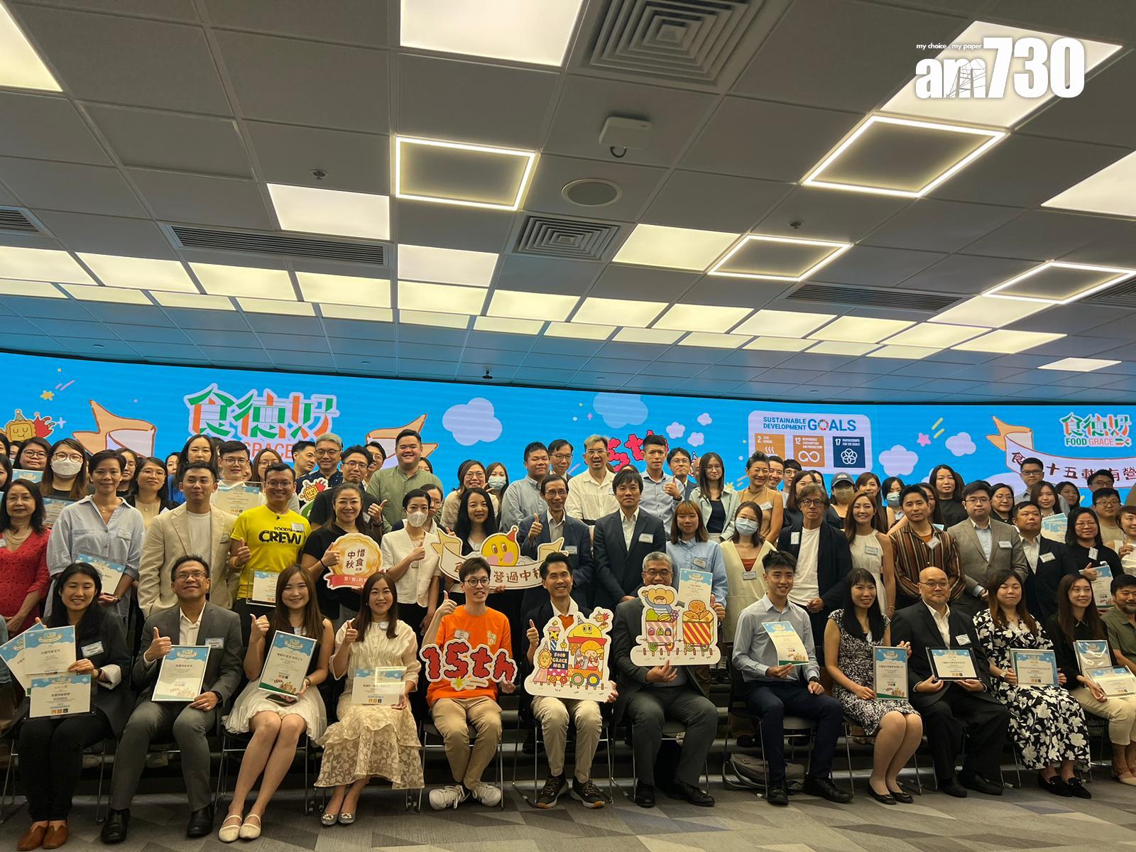 食德好感謝各界的支持