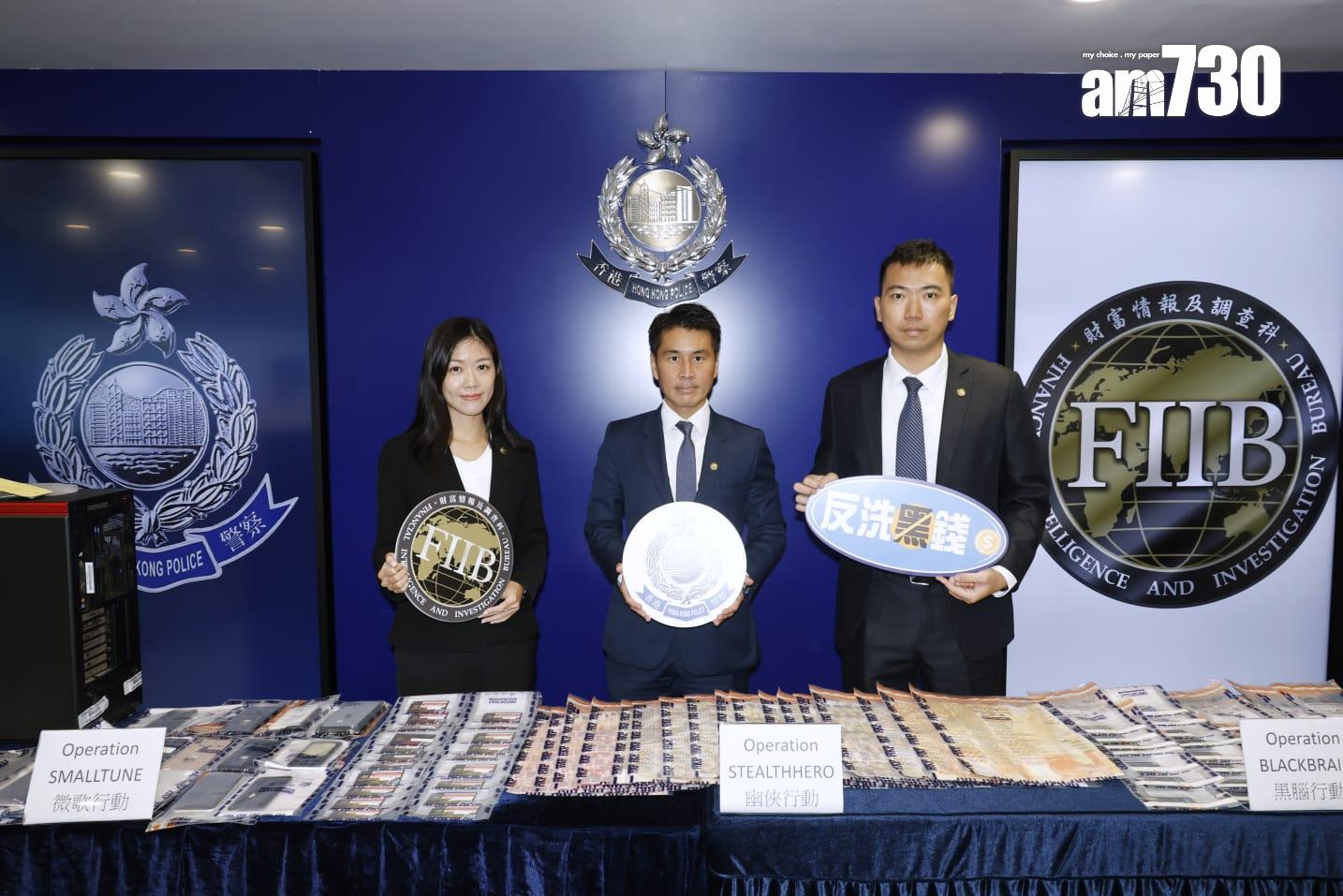 警方「反洗黑錢月」搗破3個集團拘27人　涉款逾3億元(林俊源攝)