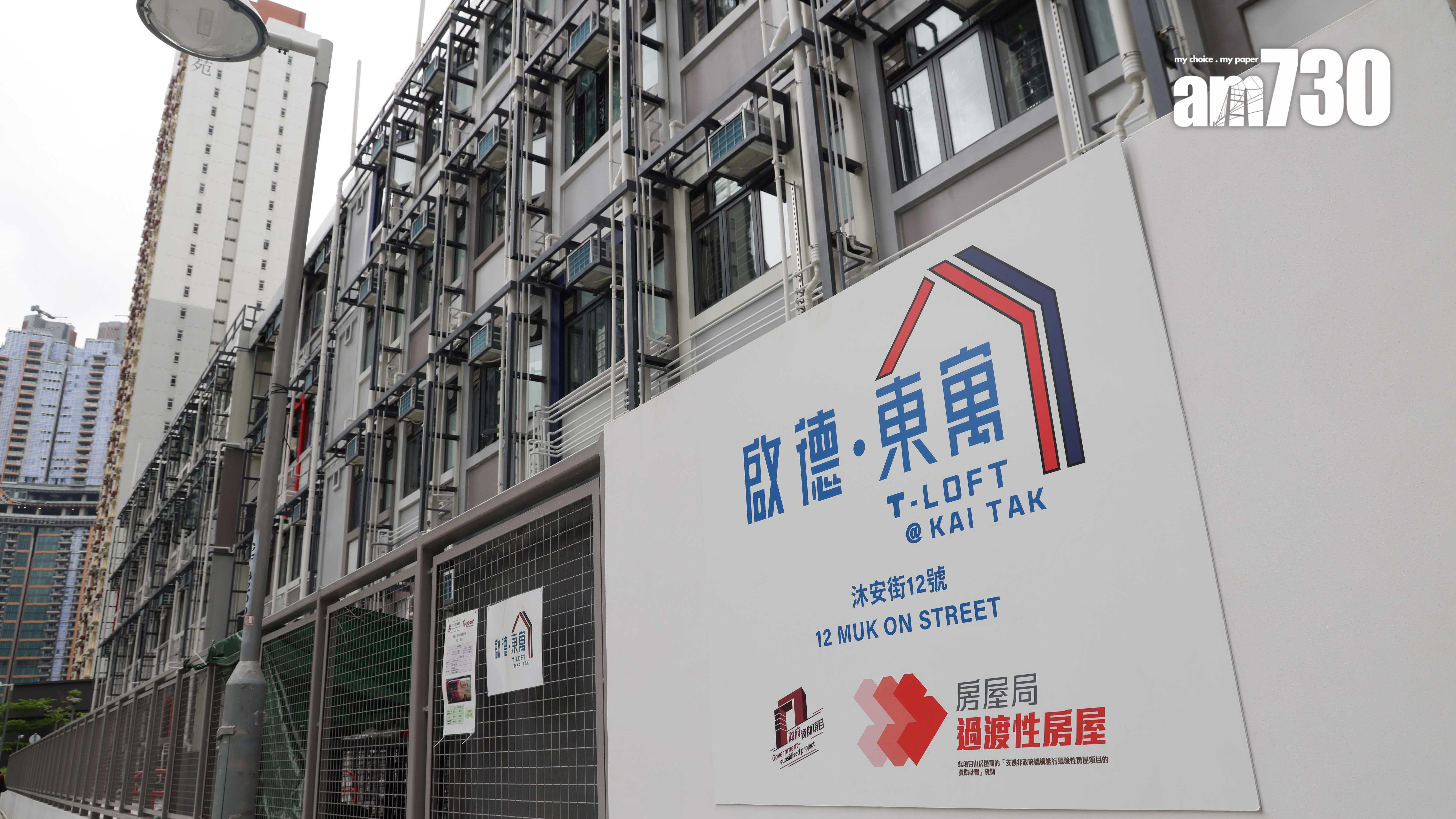 「啟德‧東寓」入伙兩個月即有內牆滲漏和水管滲水等問題（吳康琦攝）