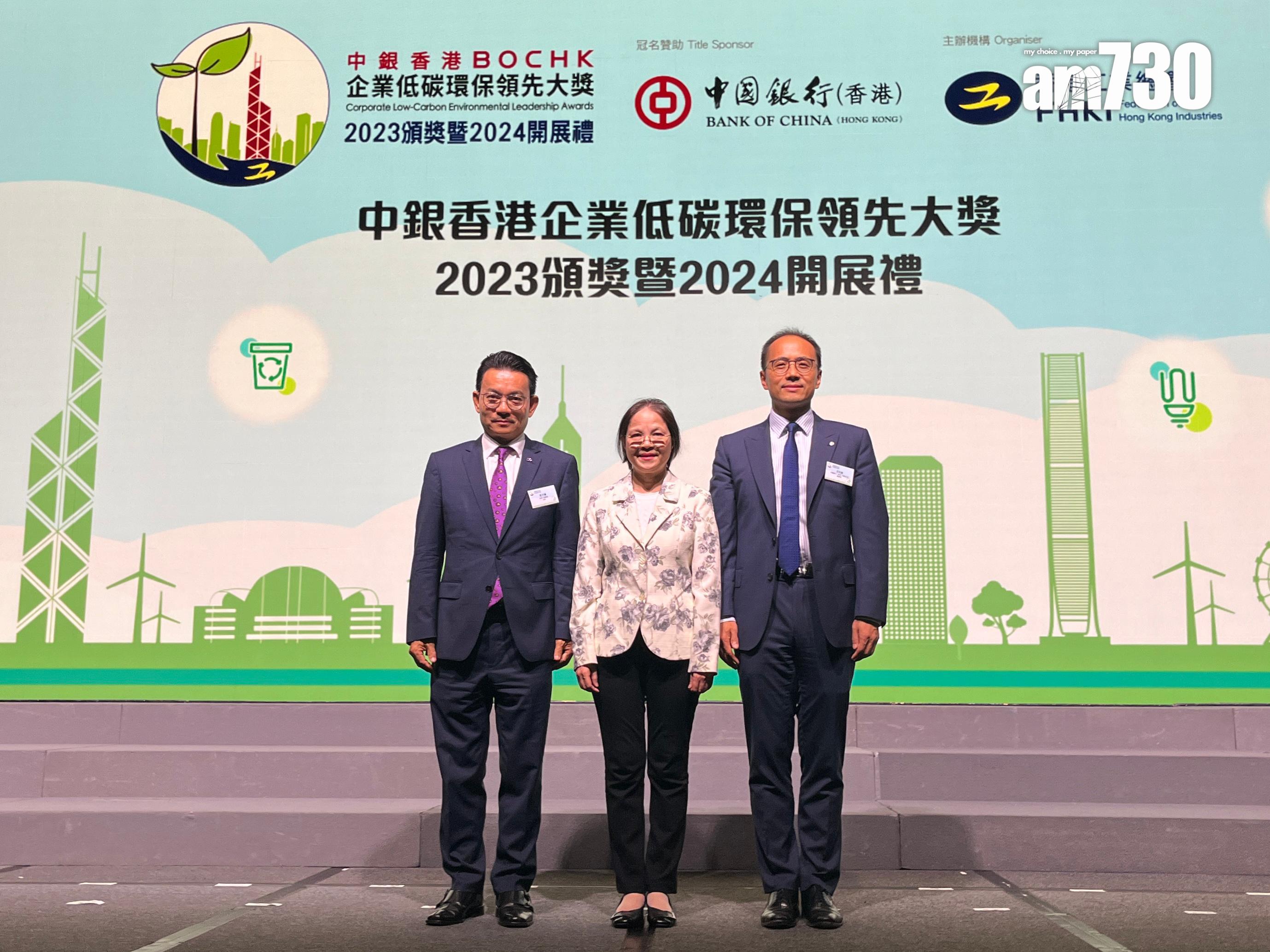 工總頒獎讚揚低碳企業　參與企業共節省超過1.66億度電