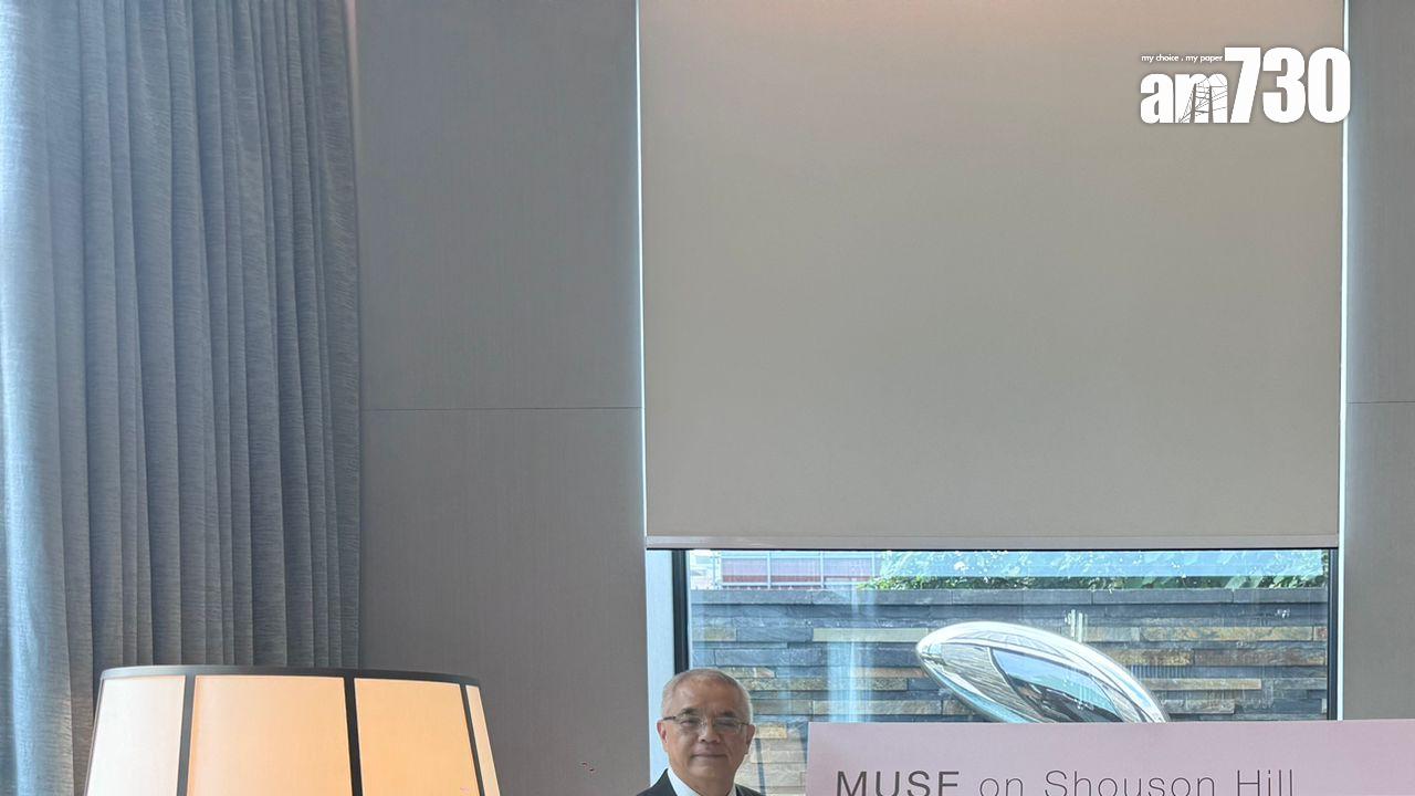 南天第開放現樓予傳媒參觀 有客洽購全項目3座洋房｜壽臣山豪宅