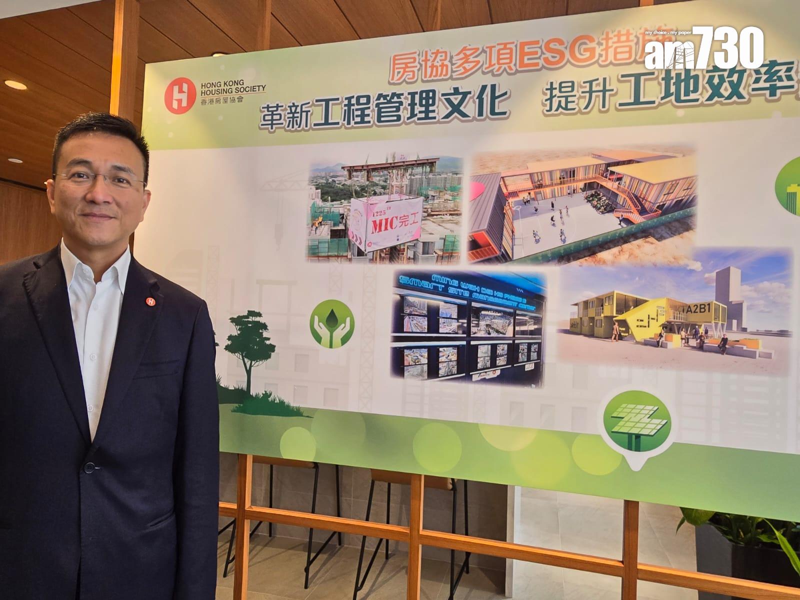 房協推出MiC多功能辦公室，當中設籃球場、會議室等，冀推動全新工地文化。圖為房協總監(項目策劃及管理)張冠華(李朗僑攝)