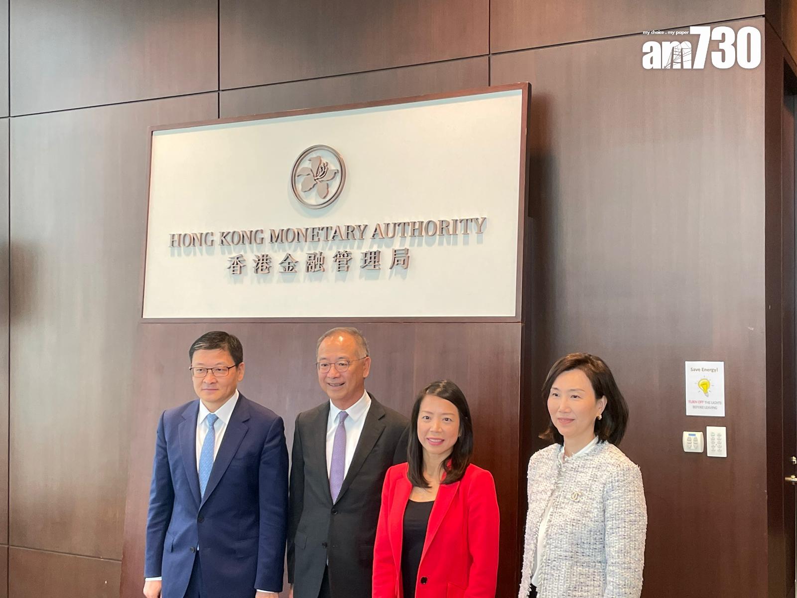 金管局成立「中小企融資專責小組」　三銀行承諾加速樓按審批