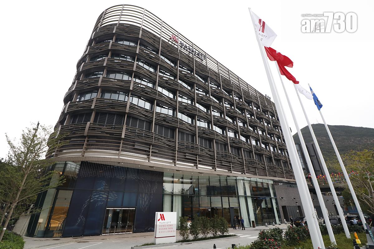 有報道指麗新發展(488)低調放售旗下海洋公園萬豪酒店。(資料圖片／鍾式明攝)