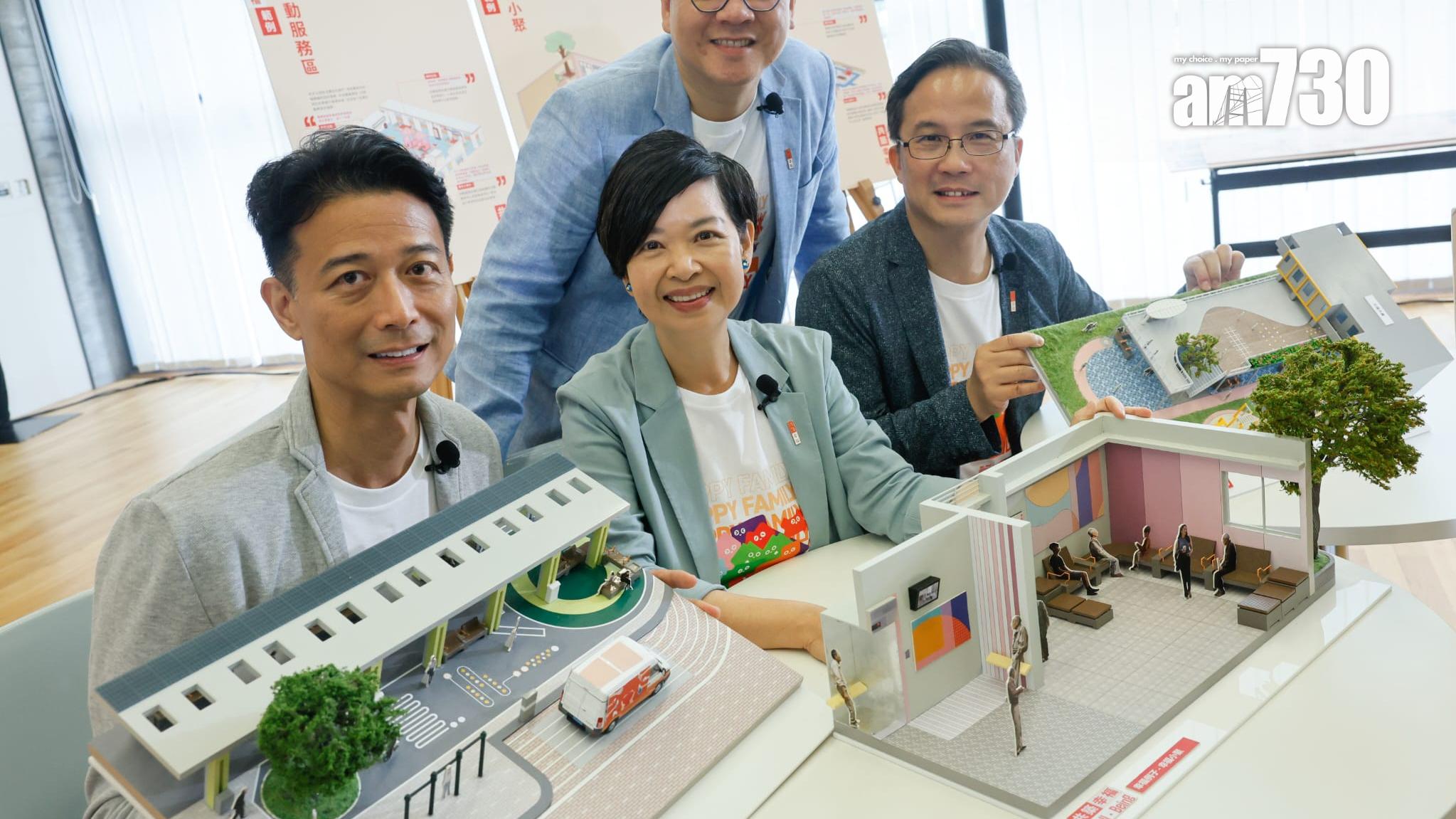 公屋「幸福設計指引」出爐