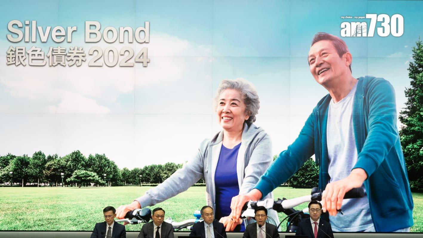 銀色債券2024｜莊太量表示，現時市場上的定期息率已經少於4厘，而且未來息口是呈向下趨勢，因此他認為今次銀債的息率是非常吸引。（資料圖片）