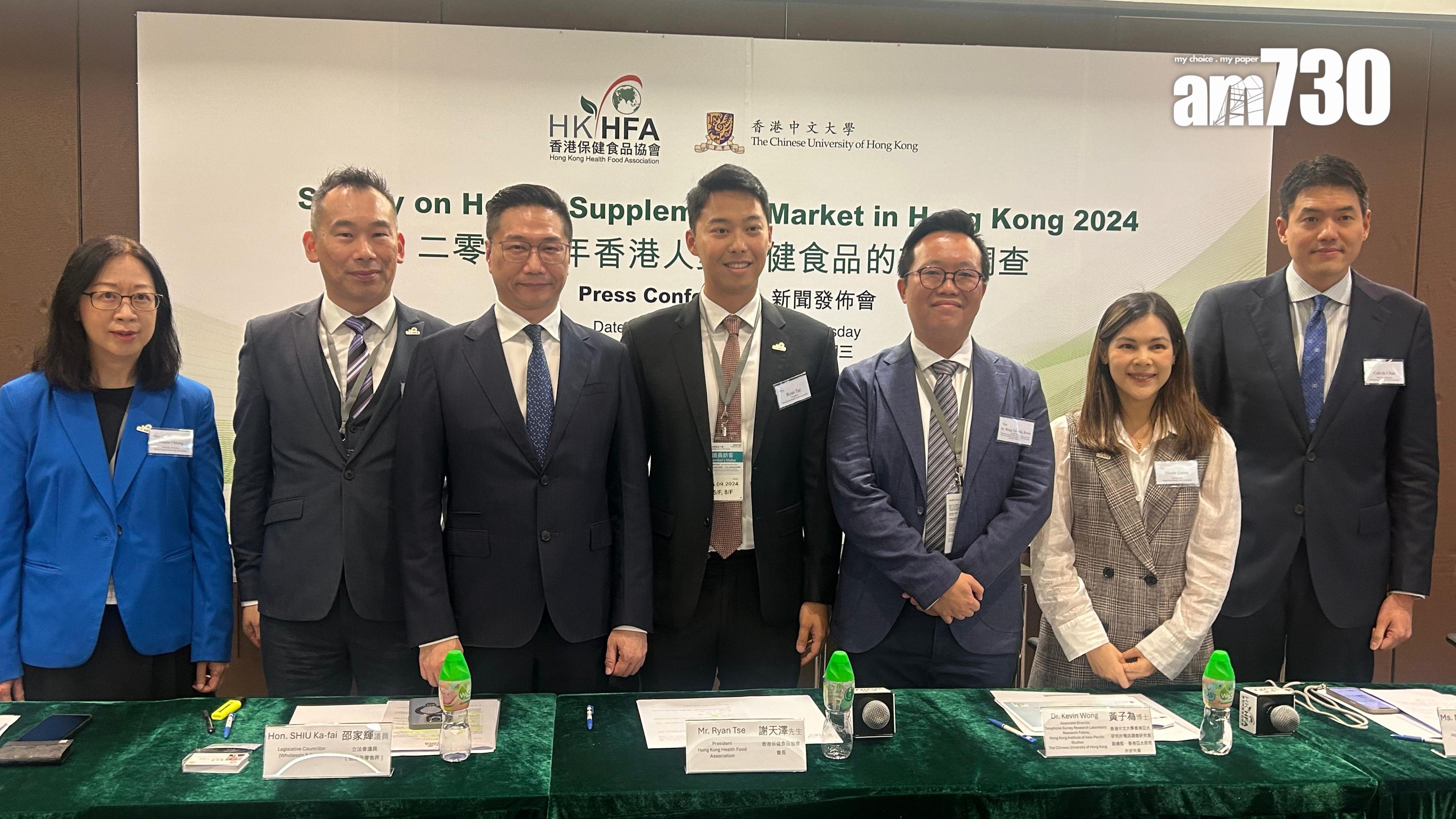 調查估算逾390萬名港人服用保健食品。(陳芷晴攝)