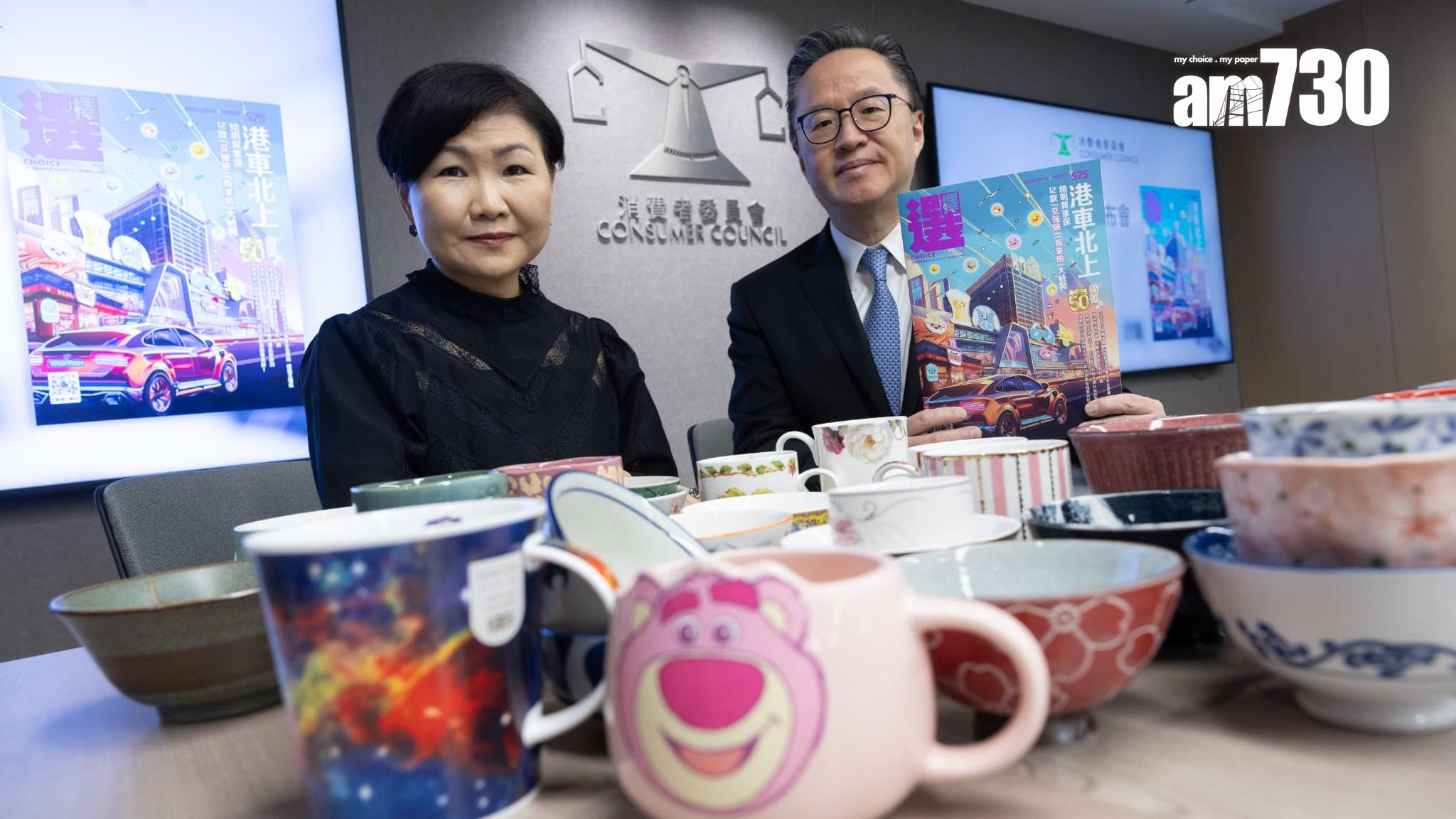 舒適堡結業｜消委會舒適堡投訴破4,000宗  暫未聯絡到HEALTHY負責人 (蘇文傑攝)