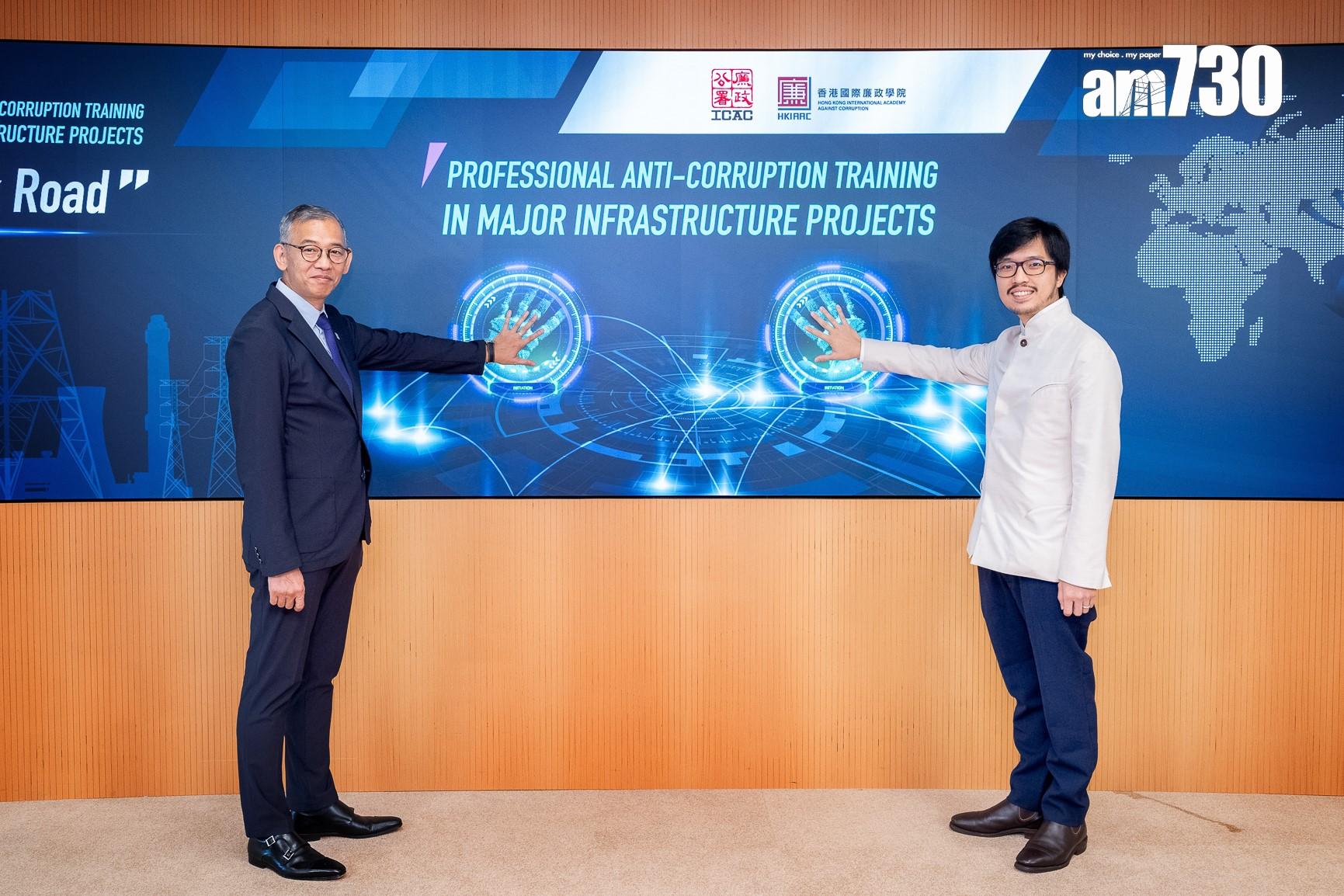 廉政專員胡英明及「一帶一路」專員何力治為課程揭幕。(廉政公署)