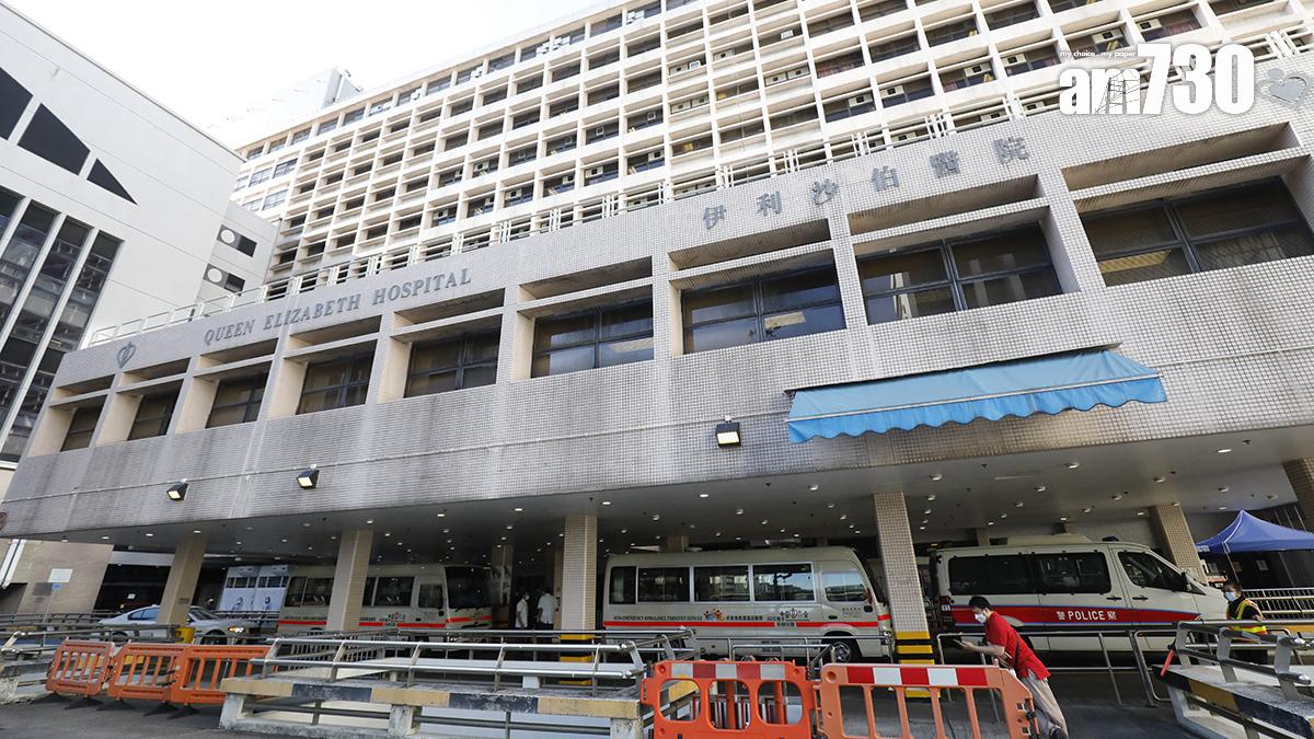 伊利沙伯醫院。(資料圖片)