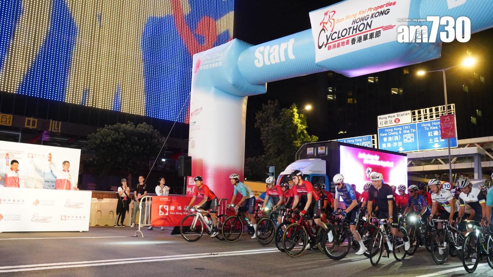香港單車節50公里組清晨起步，李慧詩黃金寶等參賽星光熠熠。(吳康琦攝)
