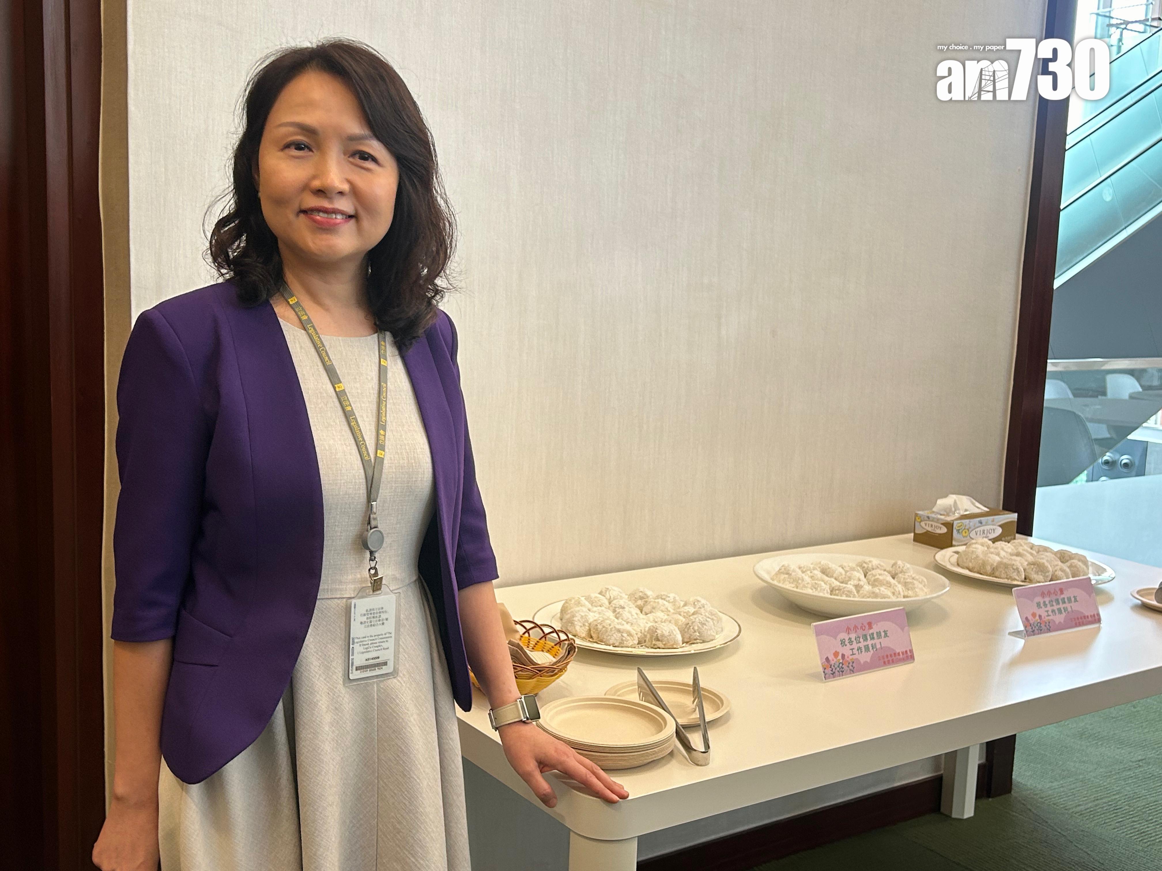 Ray Online︱立法會秘書長衛碧瑤上任後首個例會　請吃開心果糯米糍冀開開心心(陳芷晴攝)