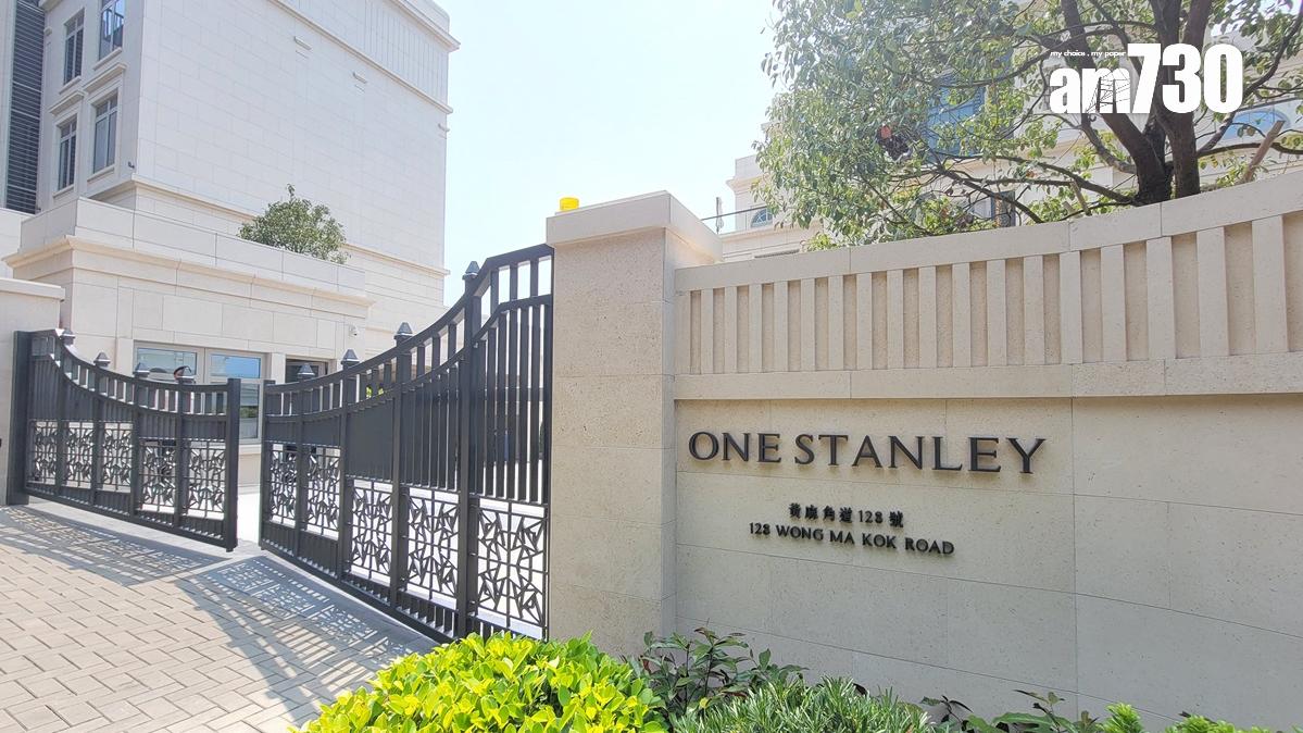 ONE STANLEY天際平層大宅獲專才客斥逾6751萬購入 呎價逾3.5萬｜赤柱豪宅