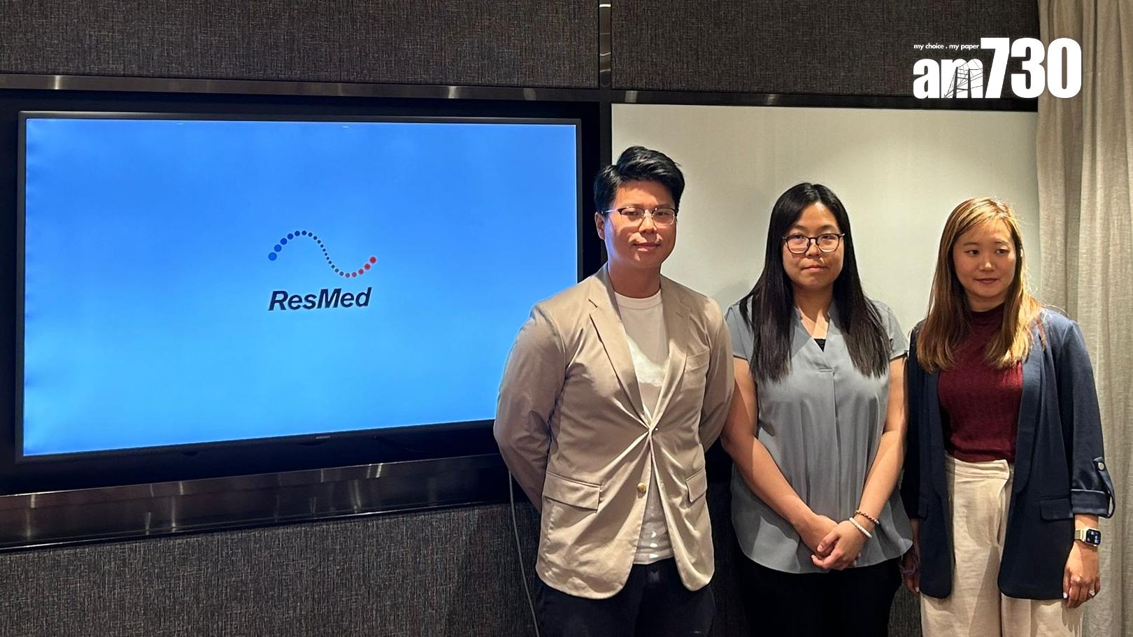 調查：逾四成港人不滿睡眠質量  壓力因素成主要障礙