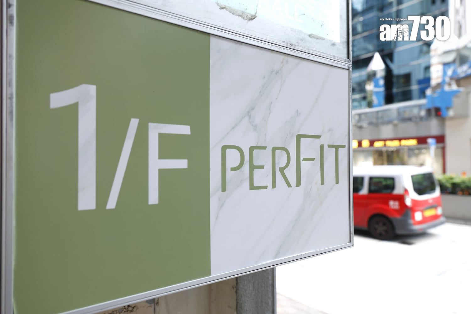 私隱專員公署繼早前就事件對舒適堡展開循規審查後，今日主動聯絡新投資者，了解客戶個人資料轉移的安排及索取相關文件。(林俊源攝)