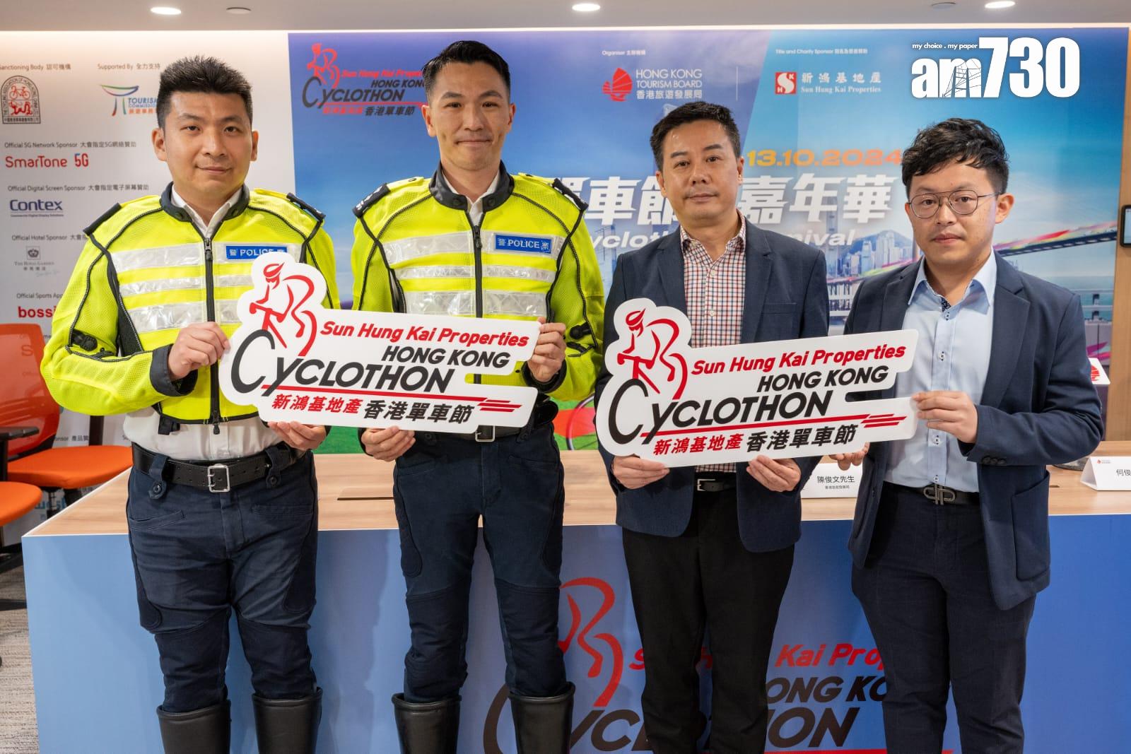 新鴻基地產香港單車節交通安排(陳奕釗攝)