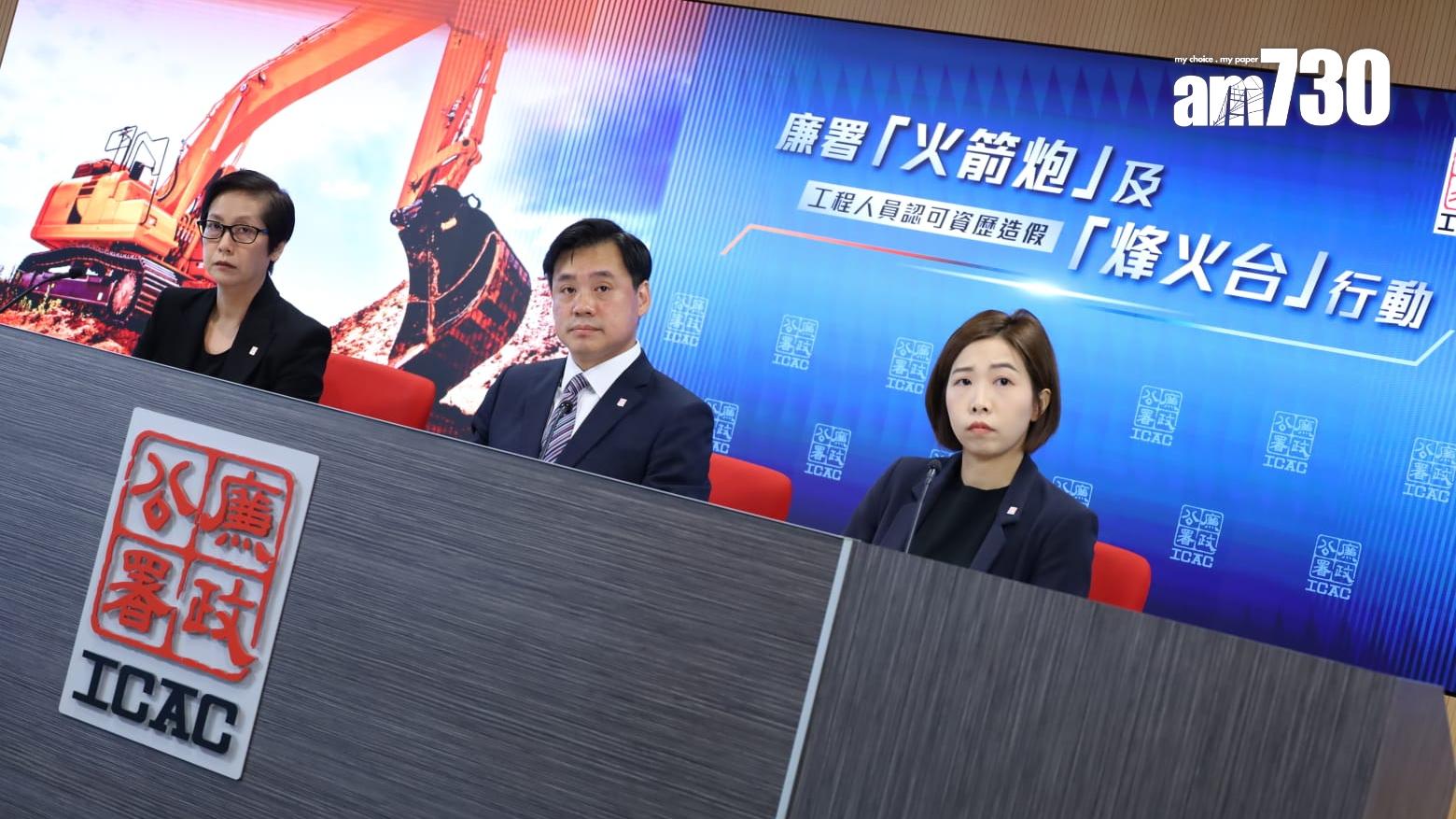 廉署拘148人涉假文件獲取認可資格 涉挖泥及電力工程(鍾式明攝)