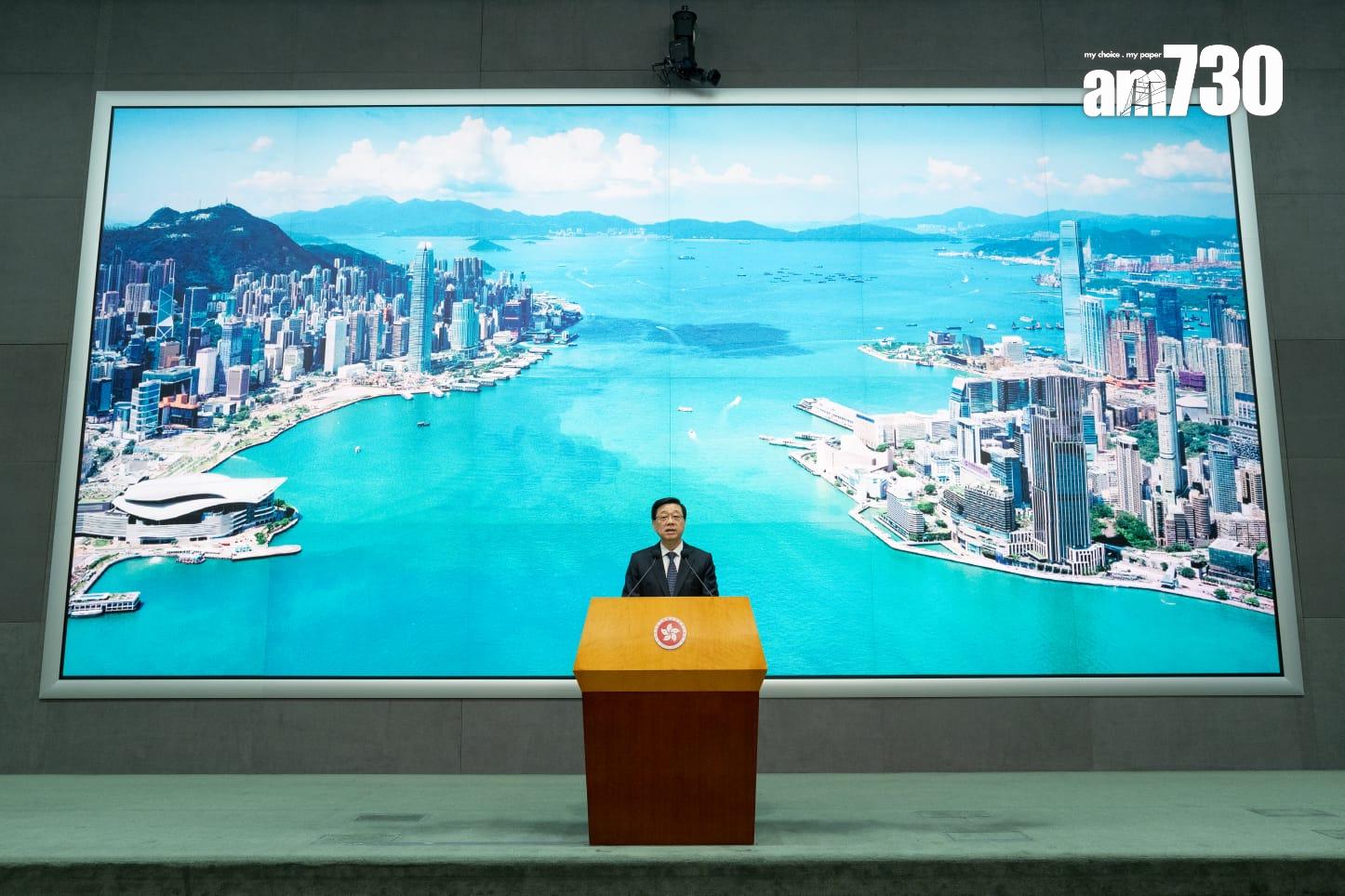 CEPA｜李家超：修訂來之不易　開創兩地更緊密合作的另一個黃金時期