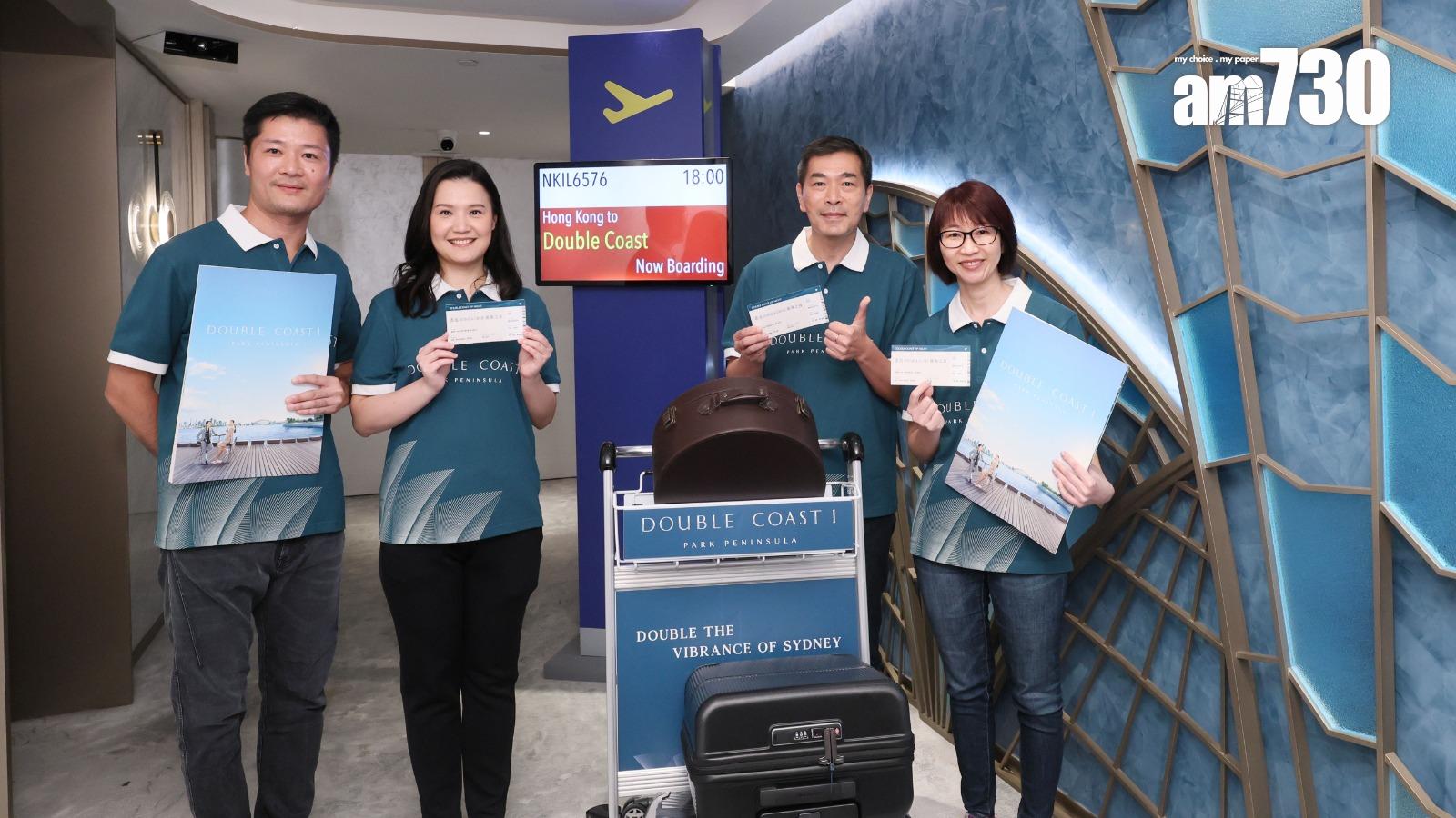 DOUBLE COAST I擁逾7.9萬呎臨海會所及園林 展覽廳設精彩體驗區及打卡位｜啟德新盤