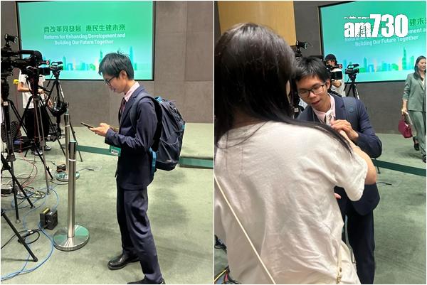 施政報告2024｜鐵路迷「羅同學」化身記者　現身政總採訪李家超記者會｜Ray Online