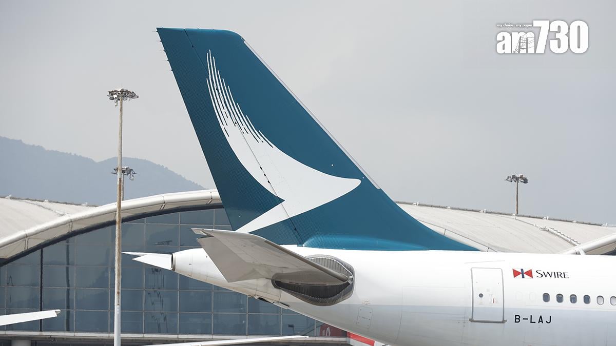 國泰航空宣布向員工發放酌情花紅。(資料圖片／林俊源攝)