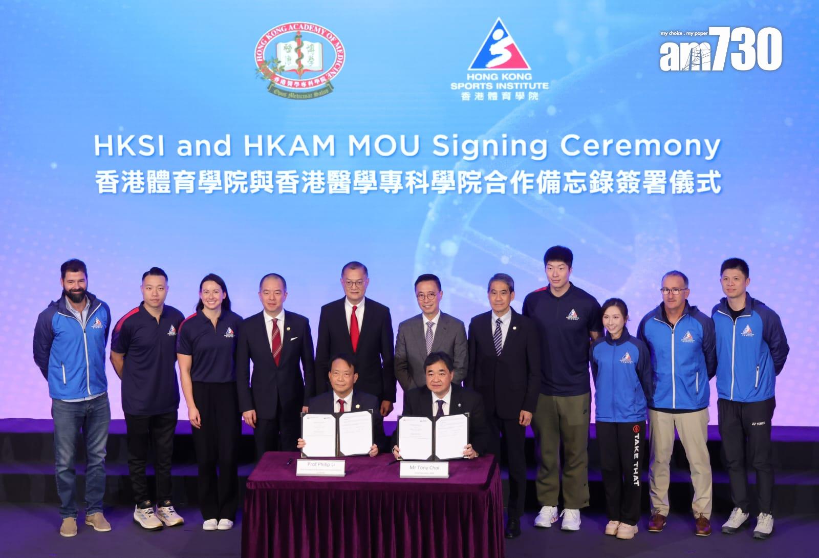 體育學院與醫學專科學院簽署合作備忘錄　設計運動醫學課程(吳康琦攝)