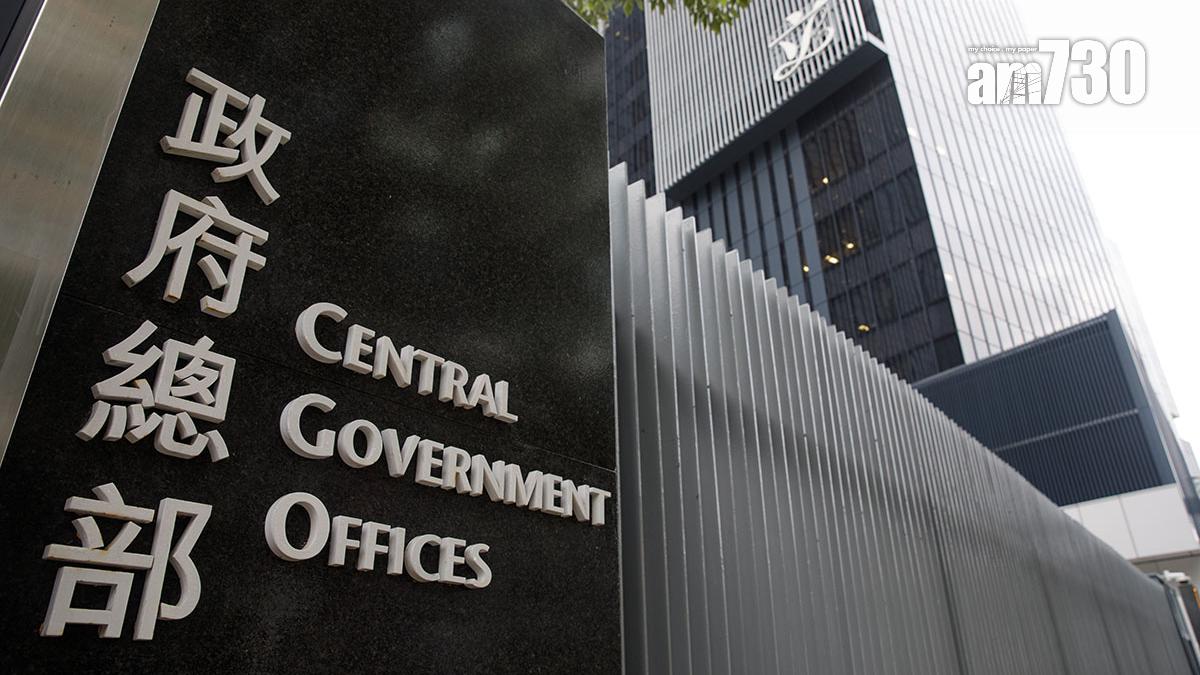 特區政府強烈不滿和堅決反對美國眾議員的惡意指責。(資料圖片)