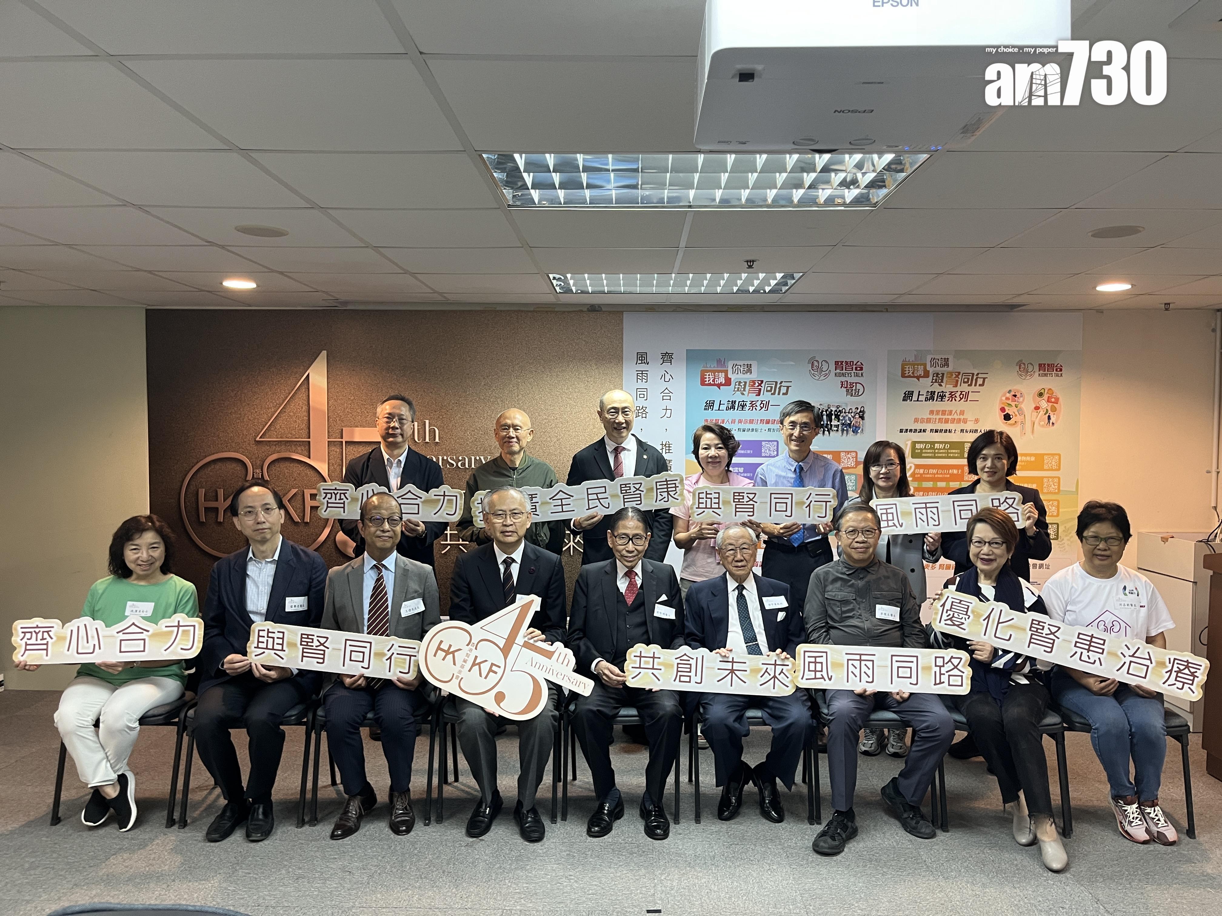 香港新增1,428名末期腎衰竭病人 53%糖尿病引發  醫生籲市民定期做檢查 (陳詠琳攝)