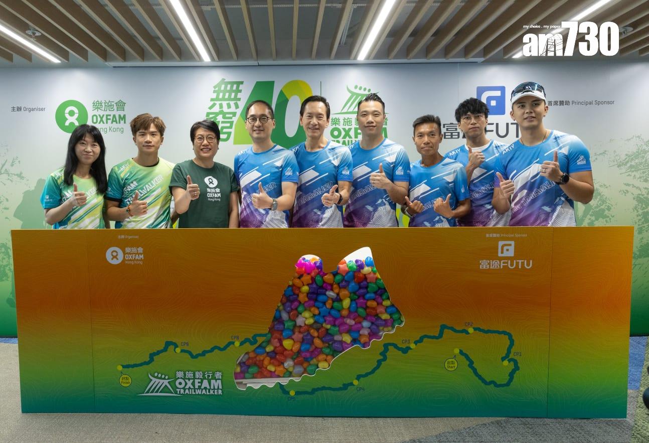 毅行者2024｜逾4000參加者下周挑戰100公里　最年長參加者近80歲(蘇文傑攝)