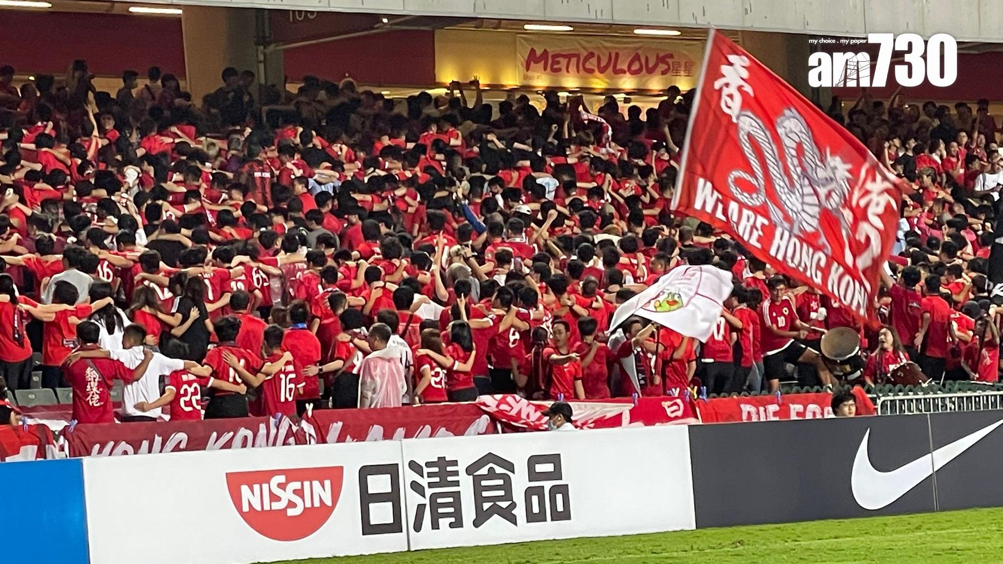 香港隊在大球場迎戰菲律賓。(《am730》攝)