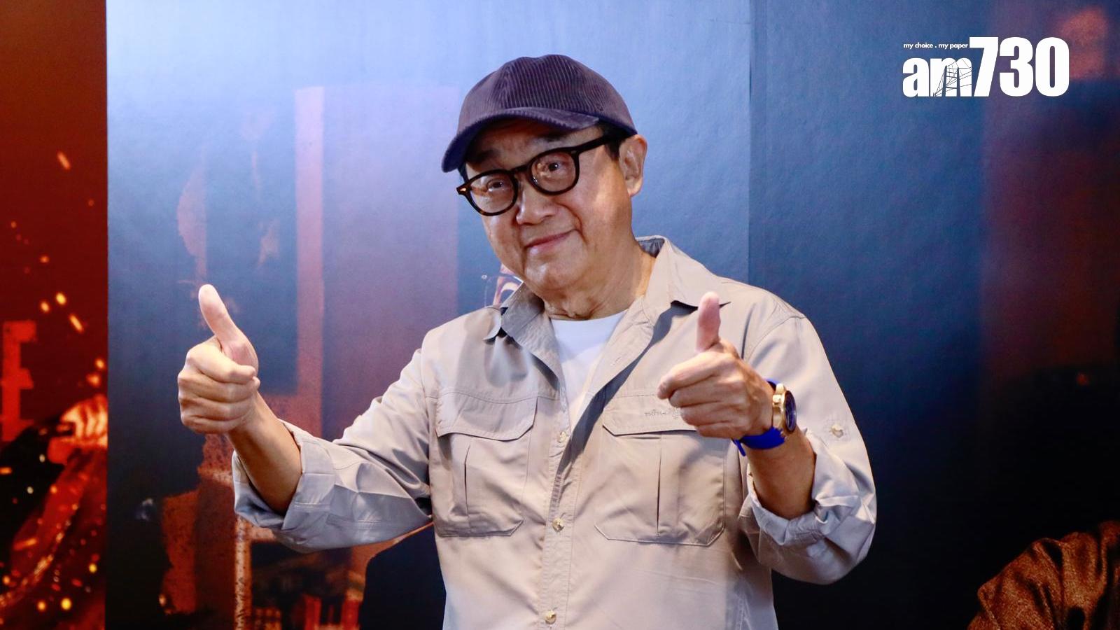 破地獄｜許冠文爆阿Sam好鍾意林家謙首主題曲 盼有機會與周潤發合作