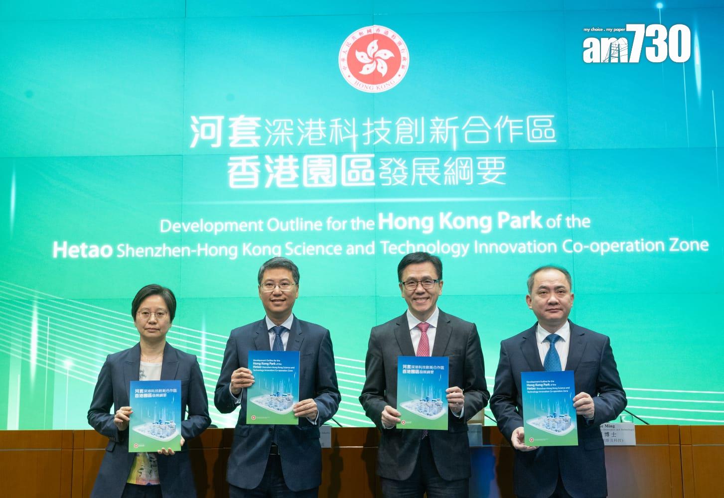 河套區創科園「一園兩區」實驗無感通關 人員可經自貿區進出香港(蘇文傑攝)