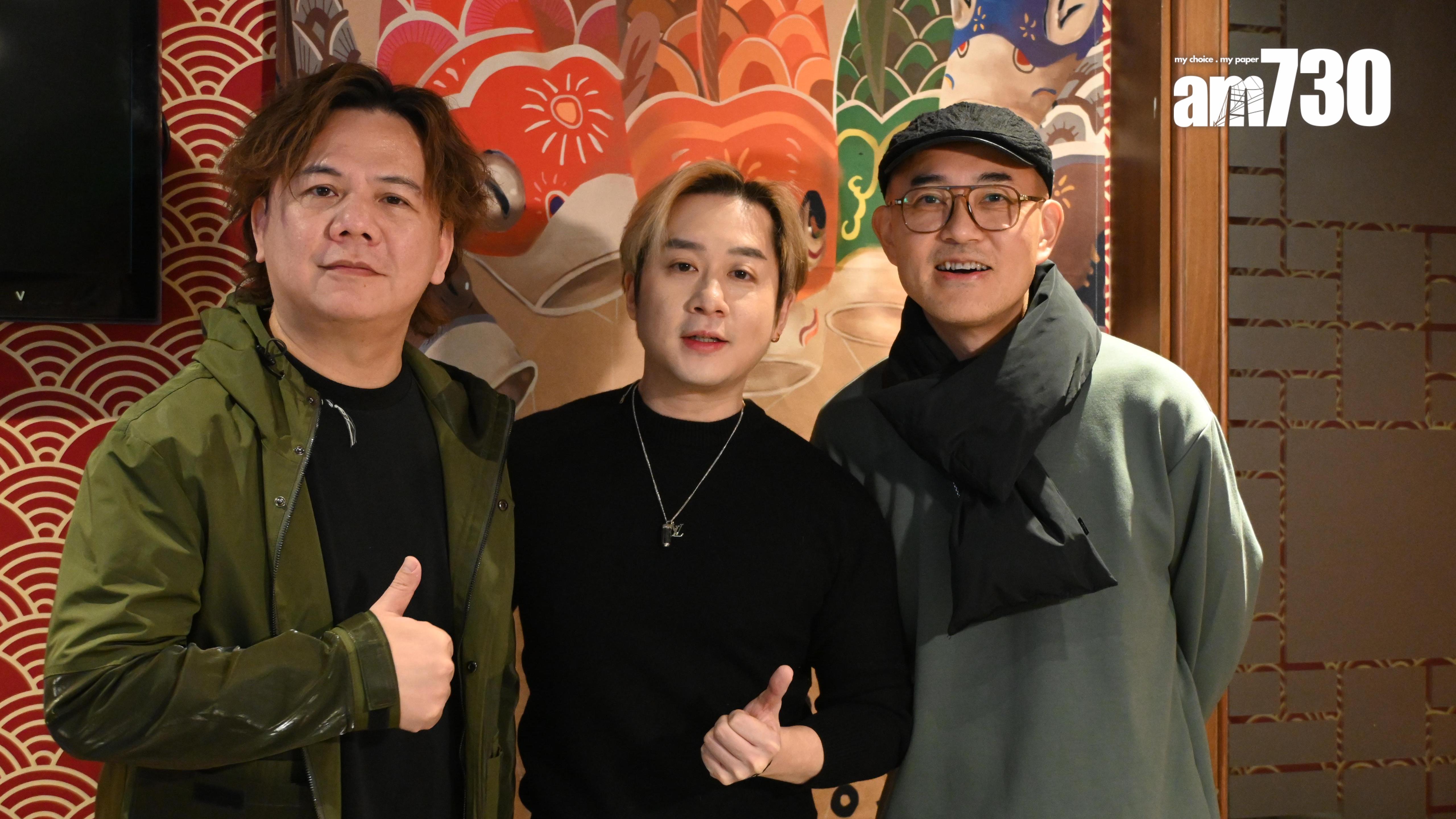 涂家堯雙喜臨門出歌開鋪做老闆 伍仲衡回應炎明熹動向