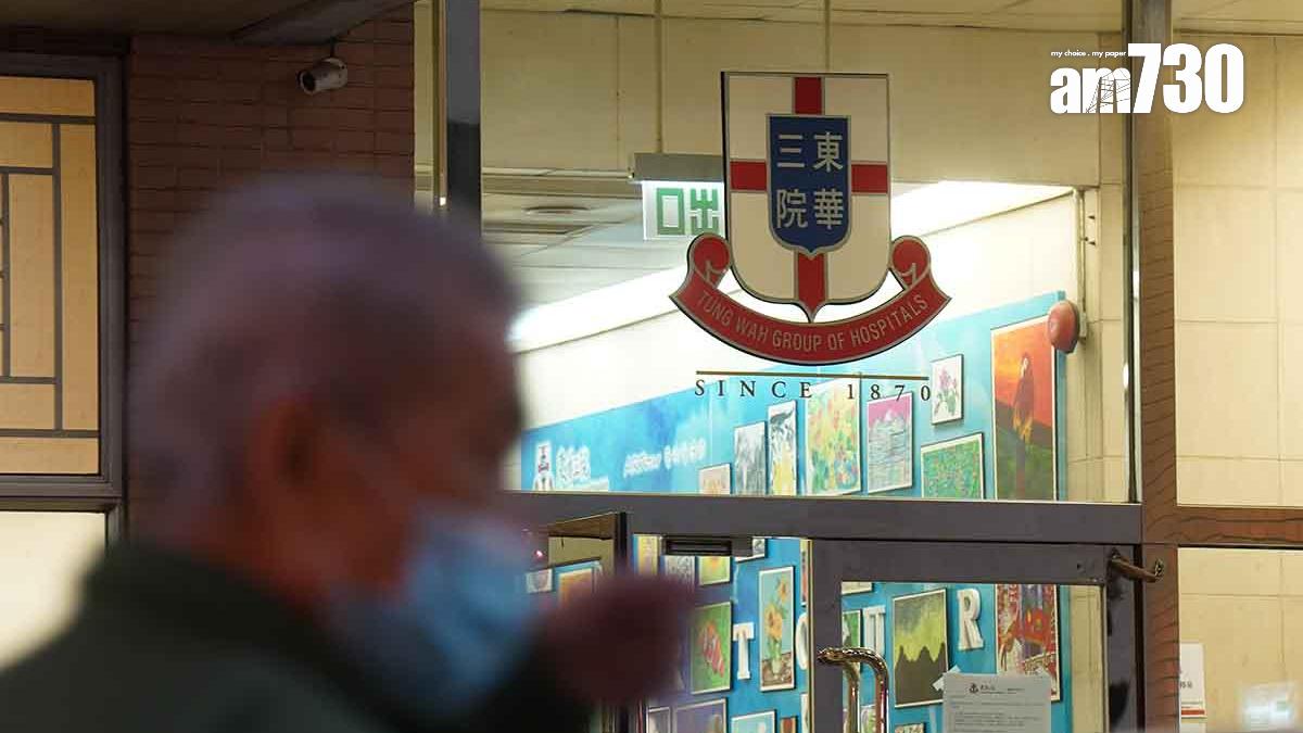 東華三院再發現有人冒充屬下安老院職員並進行電話詐騙。(資料圖片)