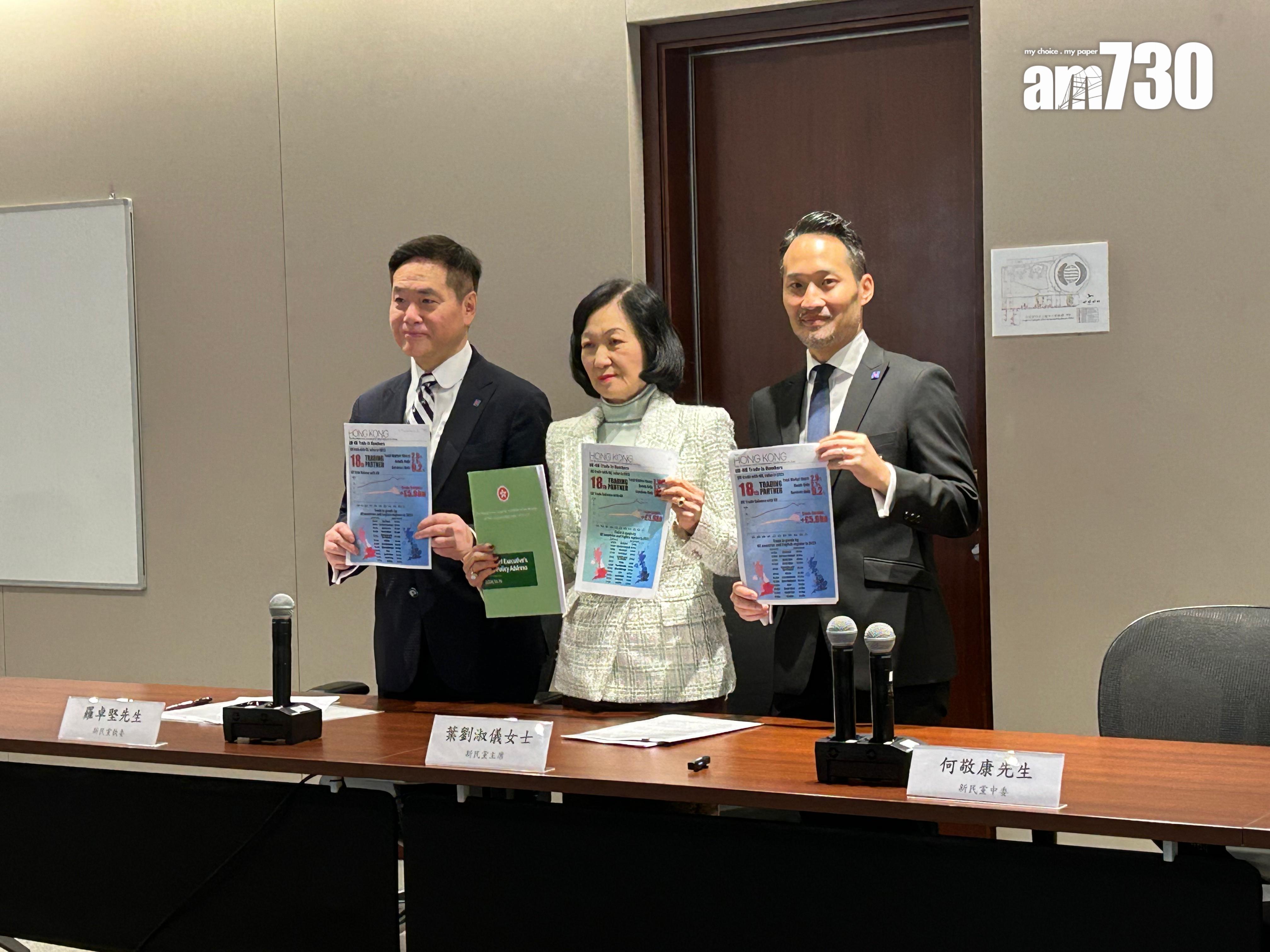 美媒指魯比奧將任國務卿　葉劉指他對香港存誤解應來港訪問(陳芷晴攝)