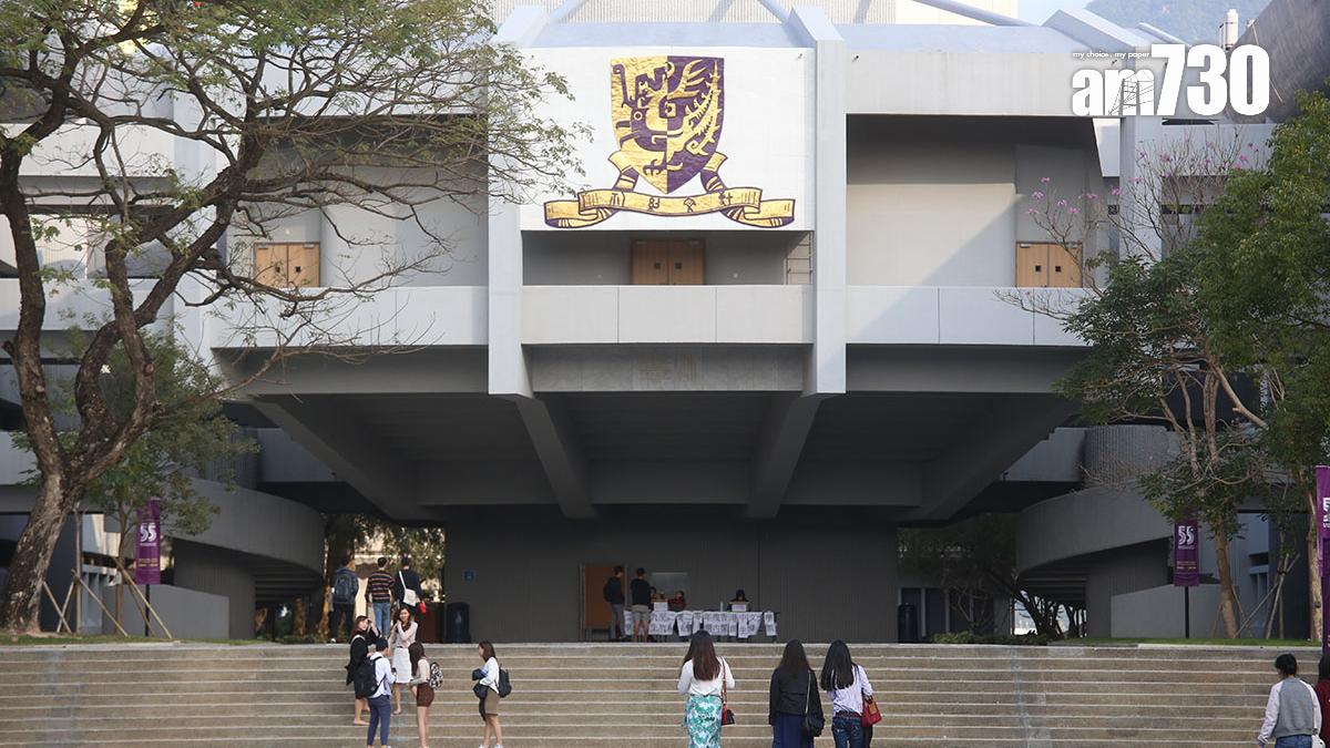 香港中文大學。(資料圖片)