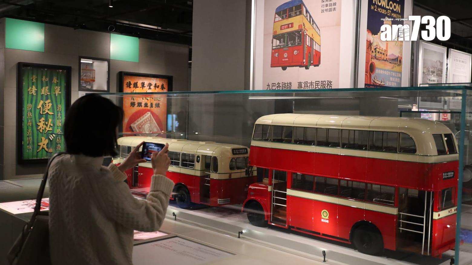 歷史博物館「香港多面體」展覽明起展出　包括有香港葡人故事展品(鍾式明攝)